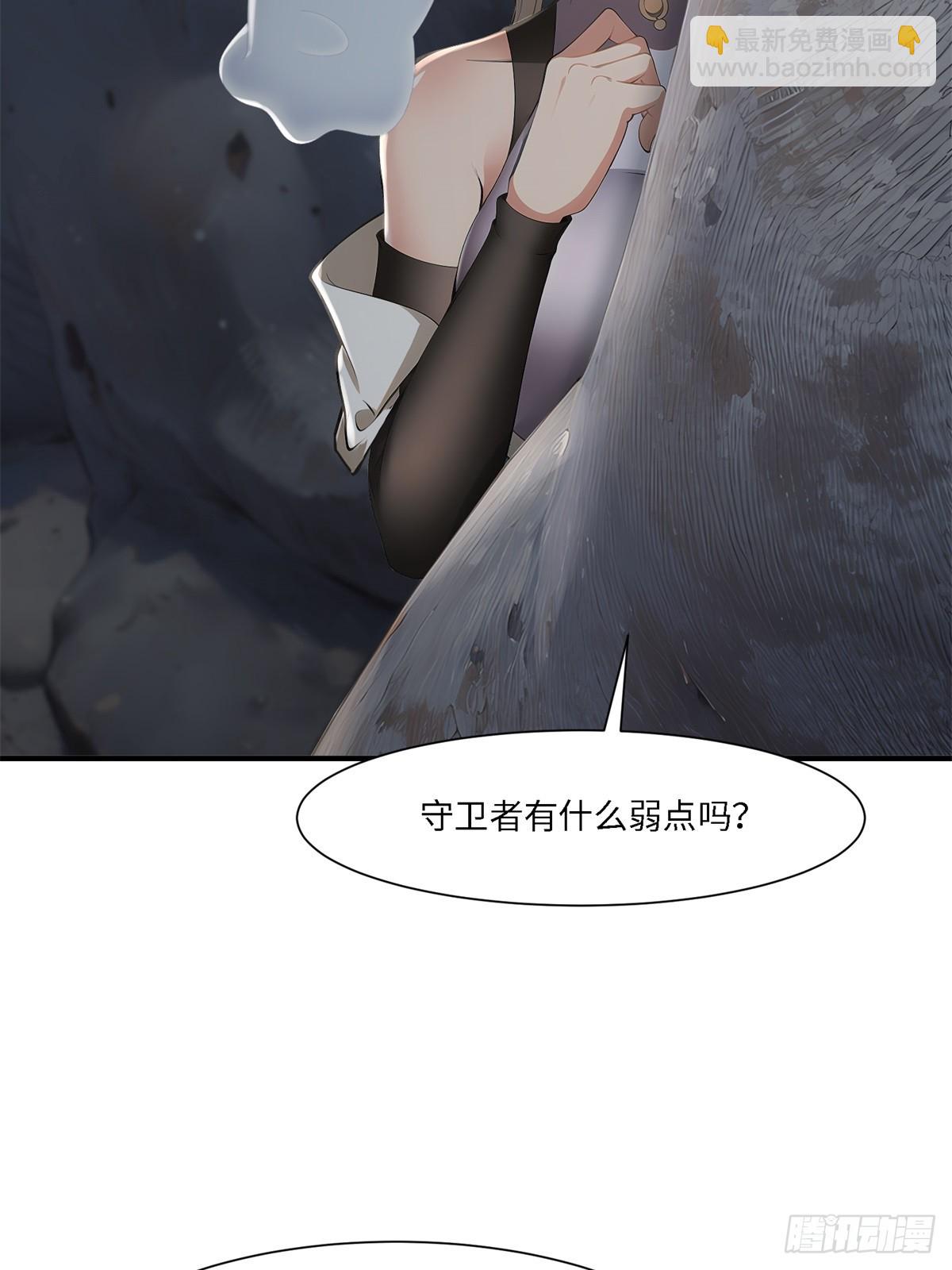 第265话(1/2)-第273话