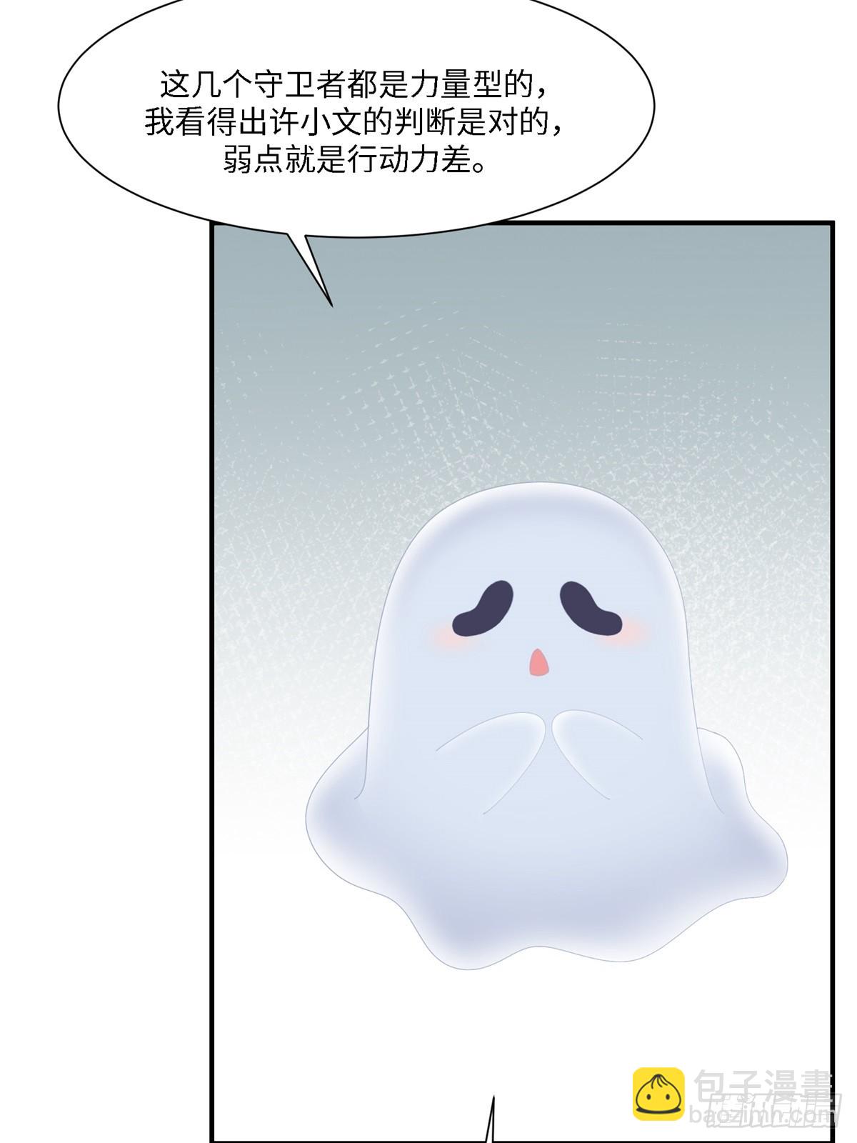 第265话(1/2)-第273话