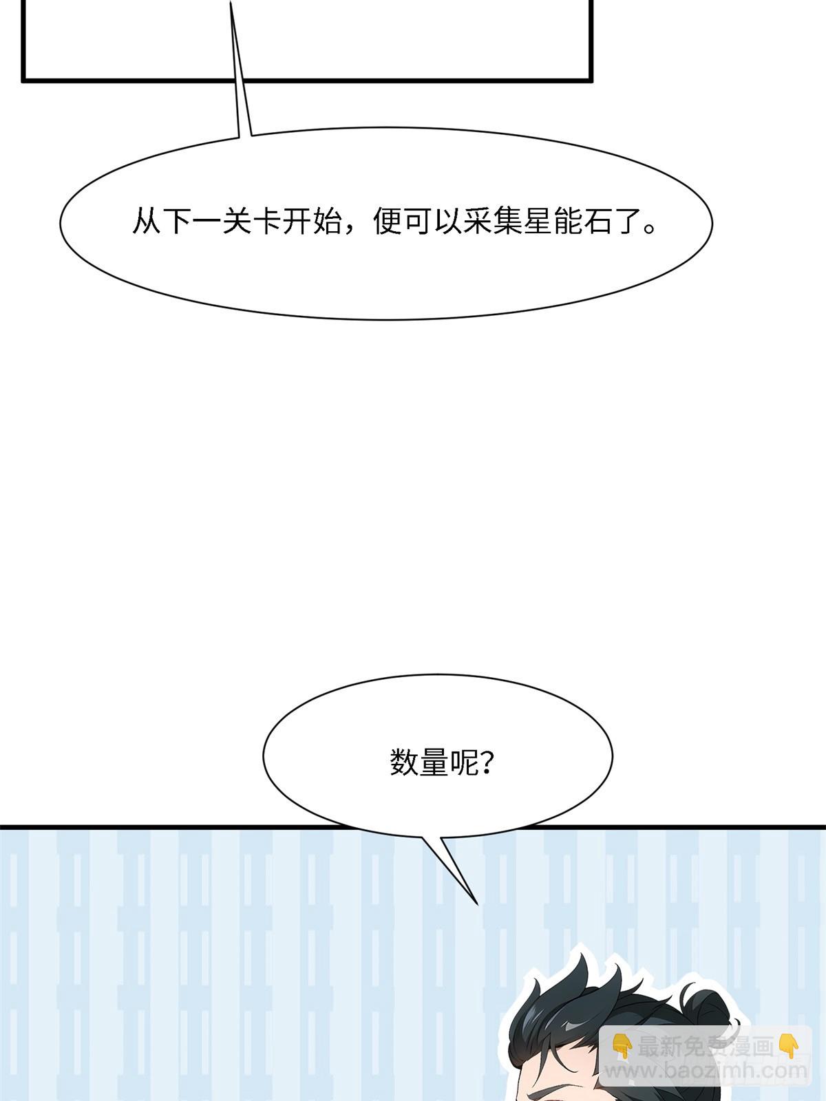 第265话(1/2)-第273话