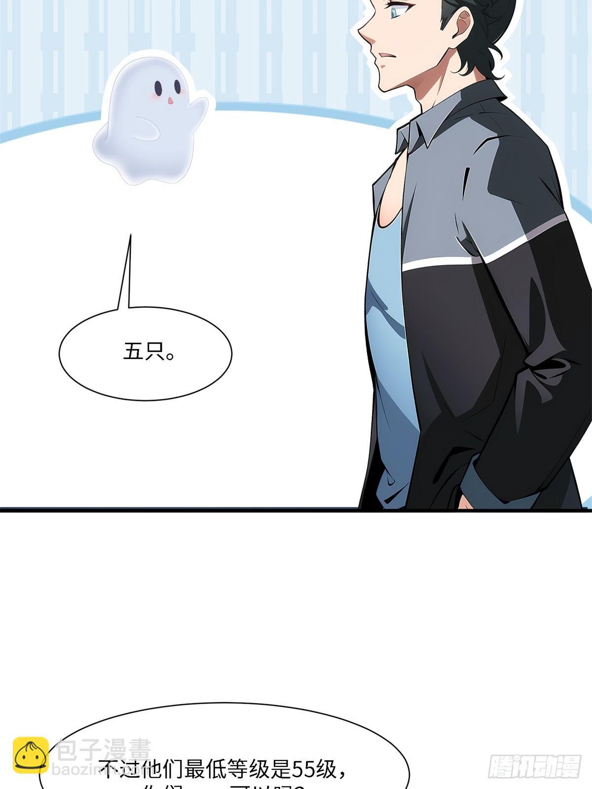 第265话(1/2)-第273话