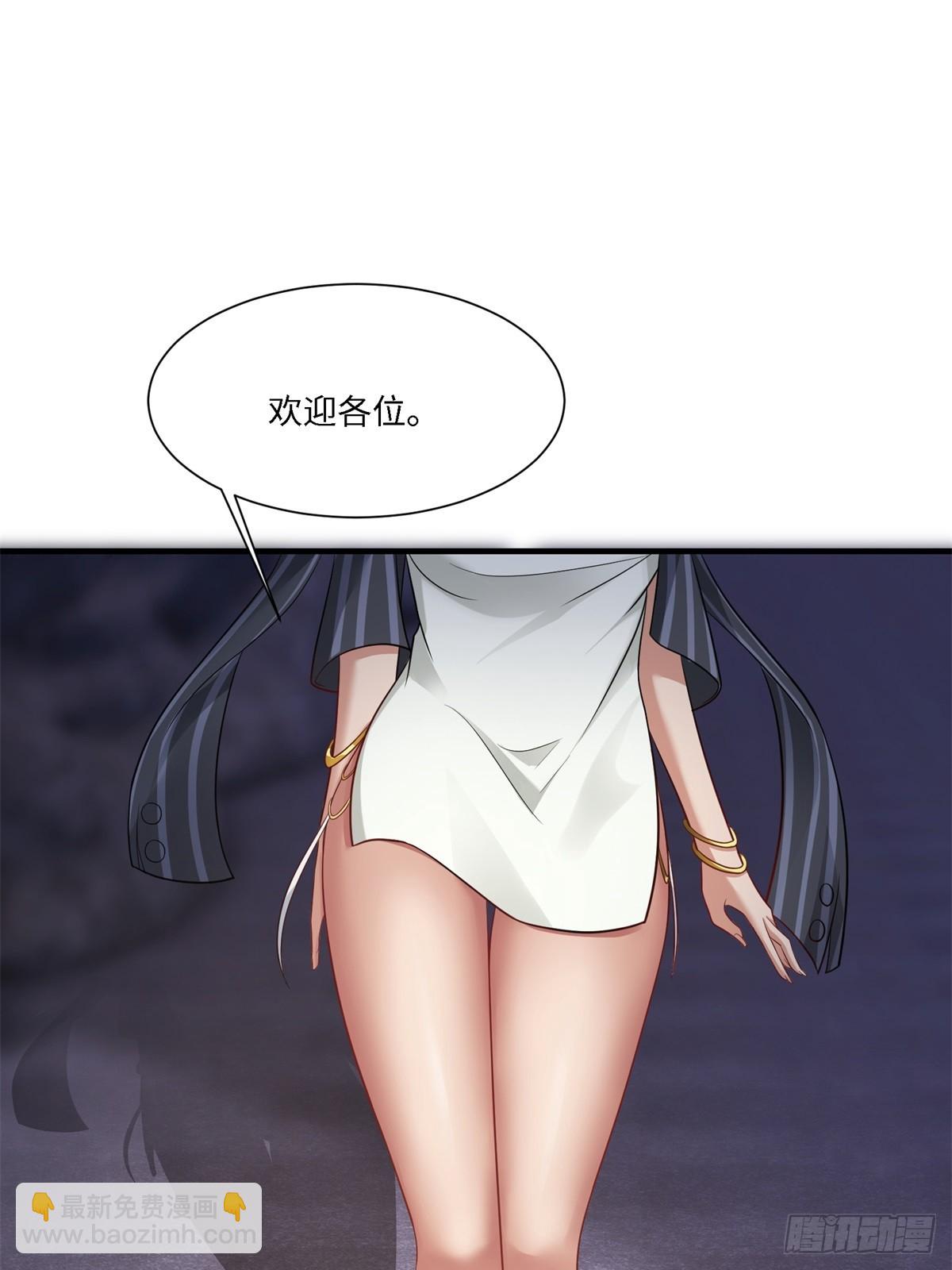 第267话(1/2)-第275话