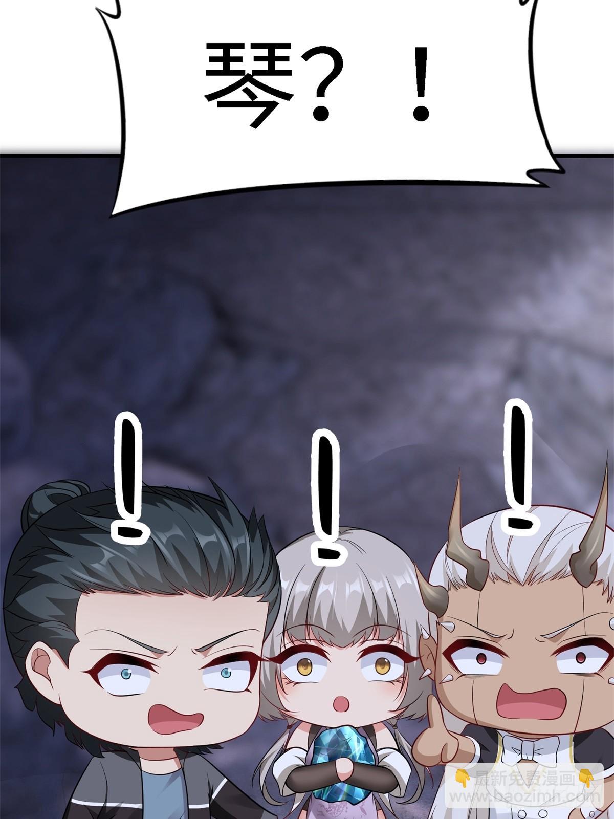 第267话(1/2)-第275话