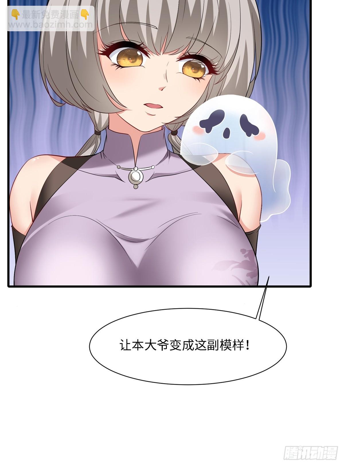 第267话(1/2)-第275话