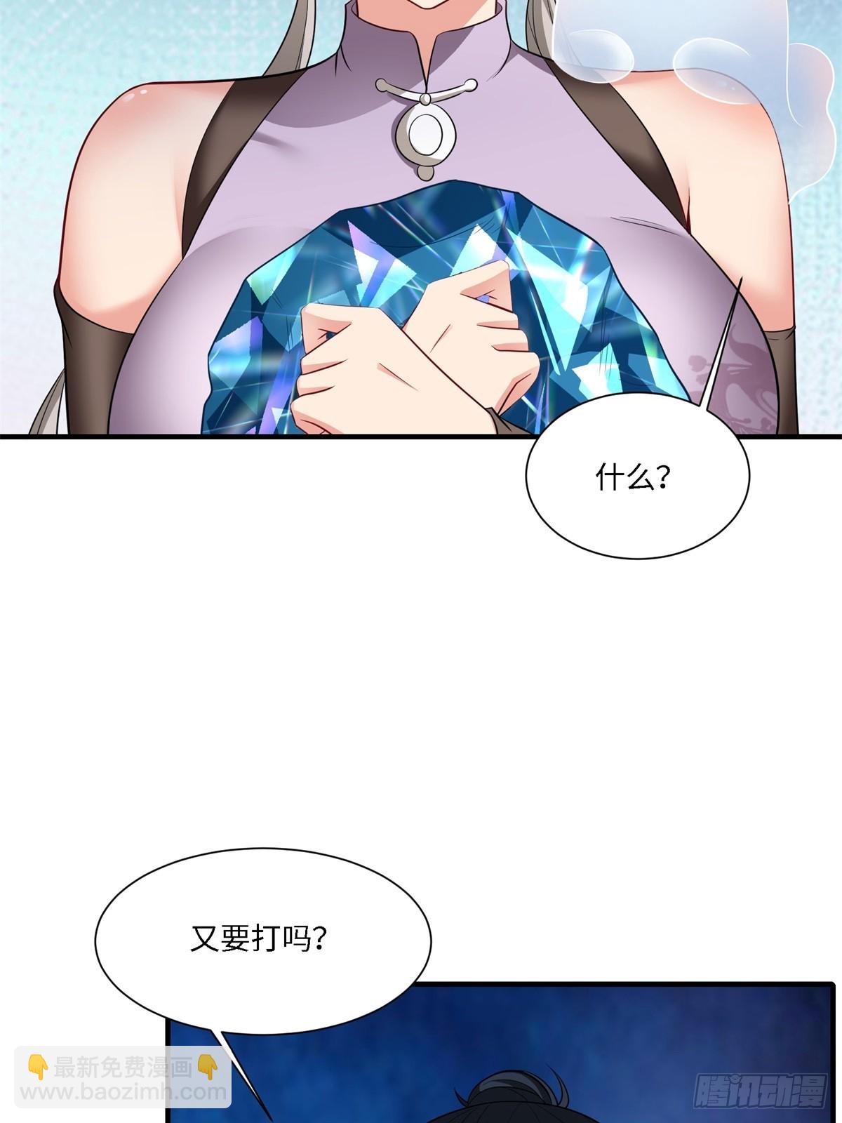 第267话(1/2)-第275话