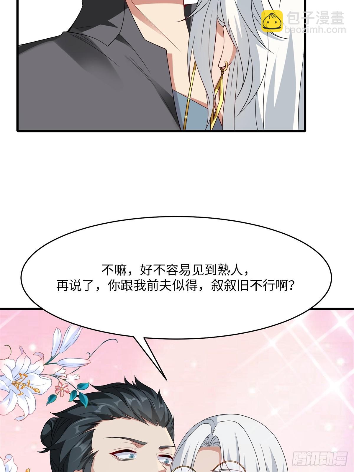 第267话(1/2)-第275话