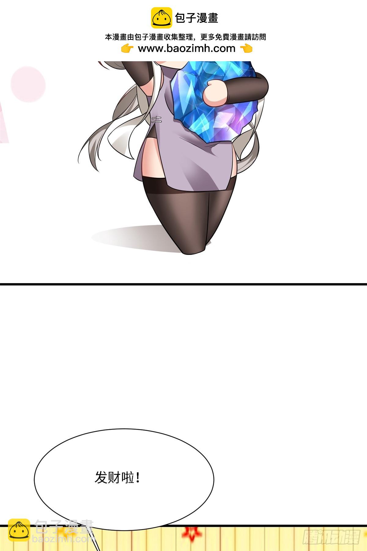 第267话(1/2)-第275话