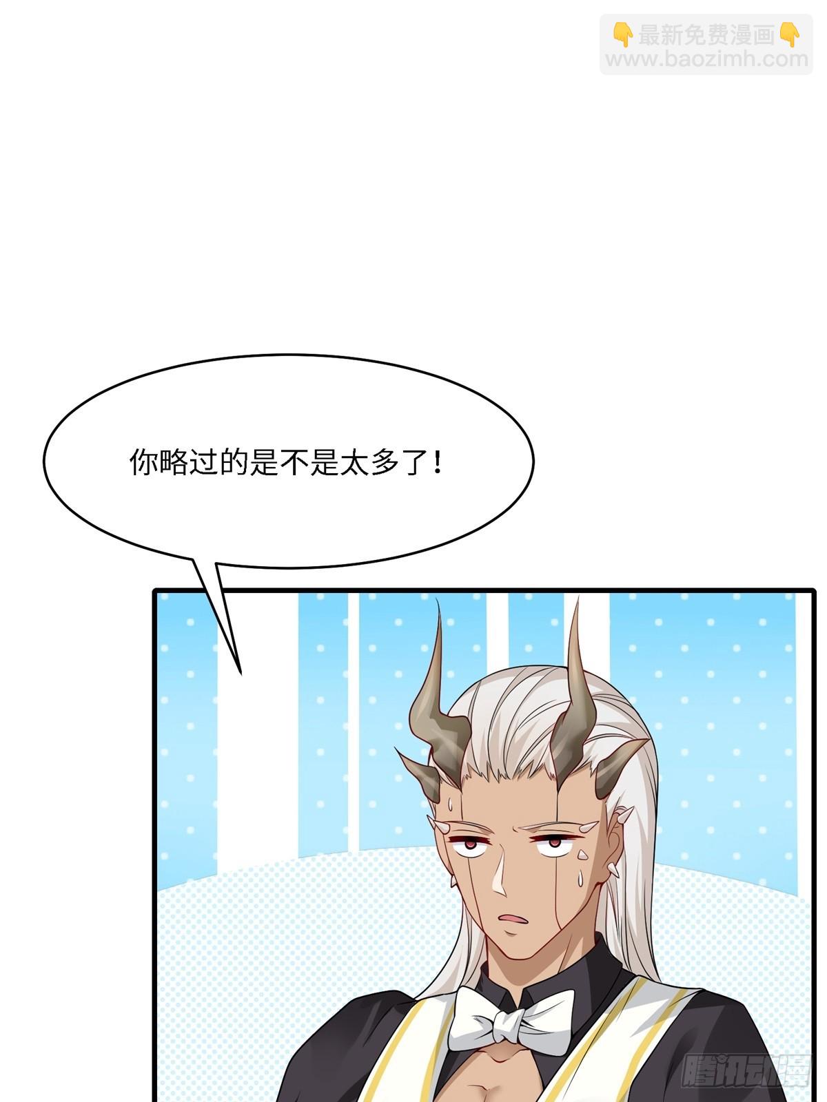 第267话(1/2)-第275话