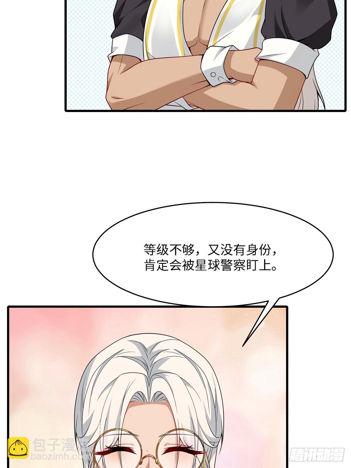 第267话(1/2)-第275话