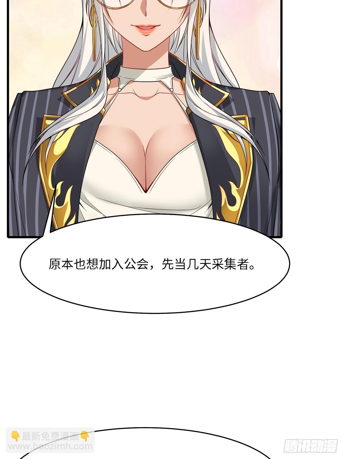 第267话(1/2)-第275话