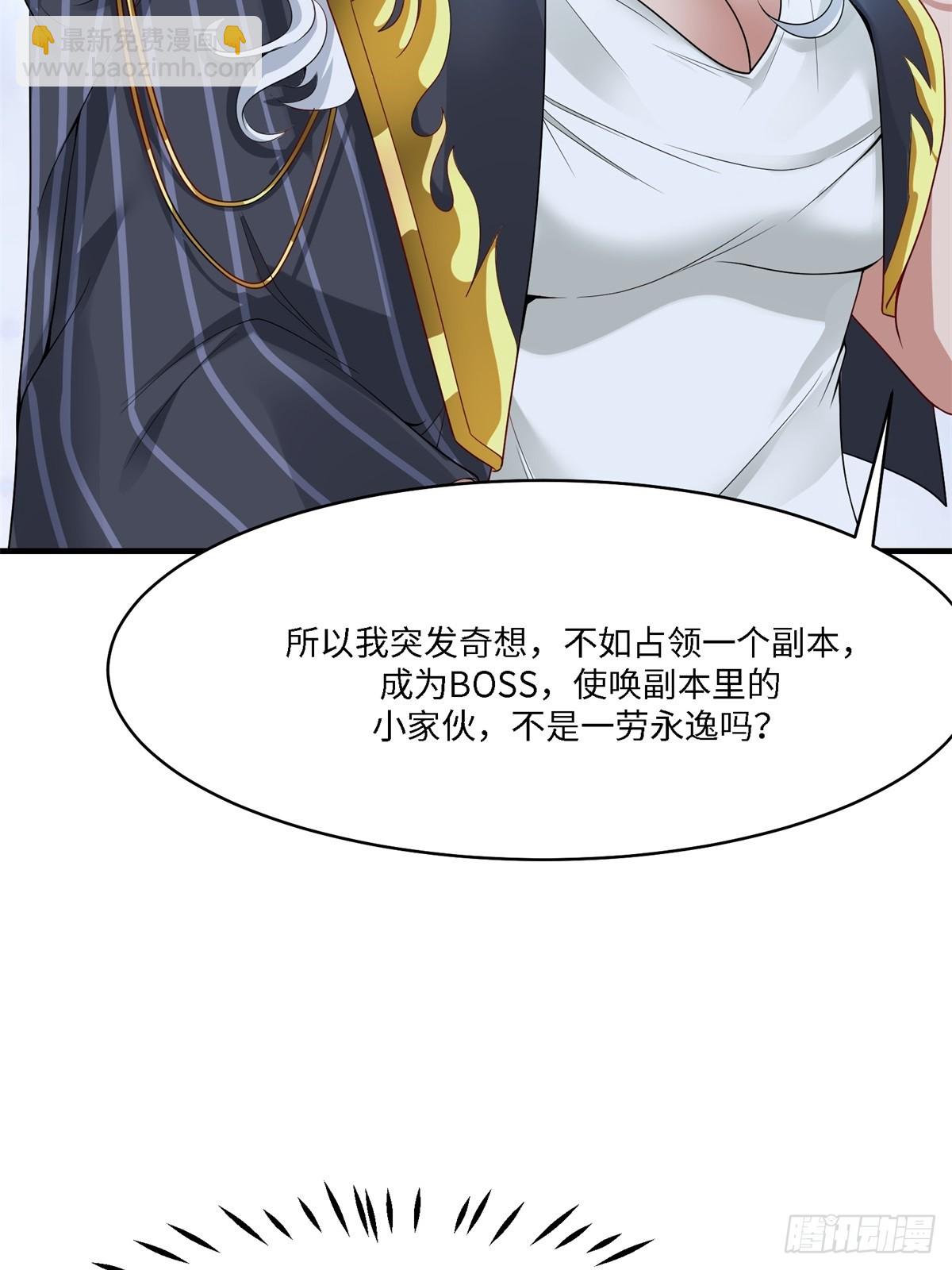 第267话(1/2)-第275话