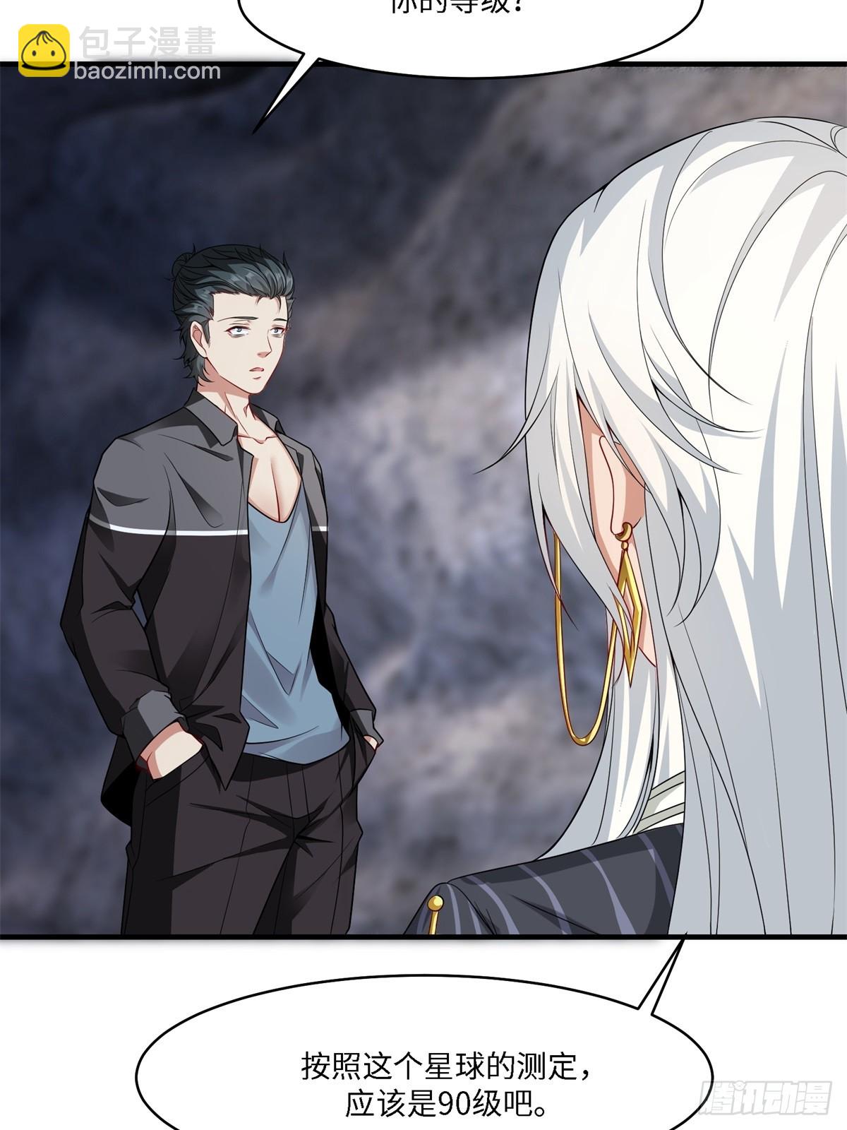 第267话(1/2)-第275话