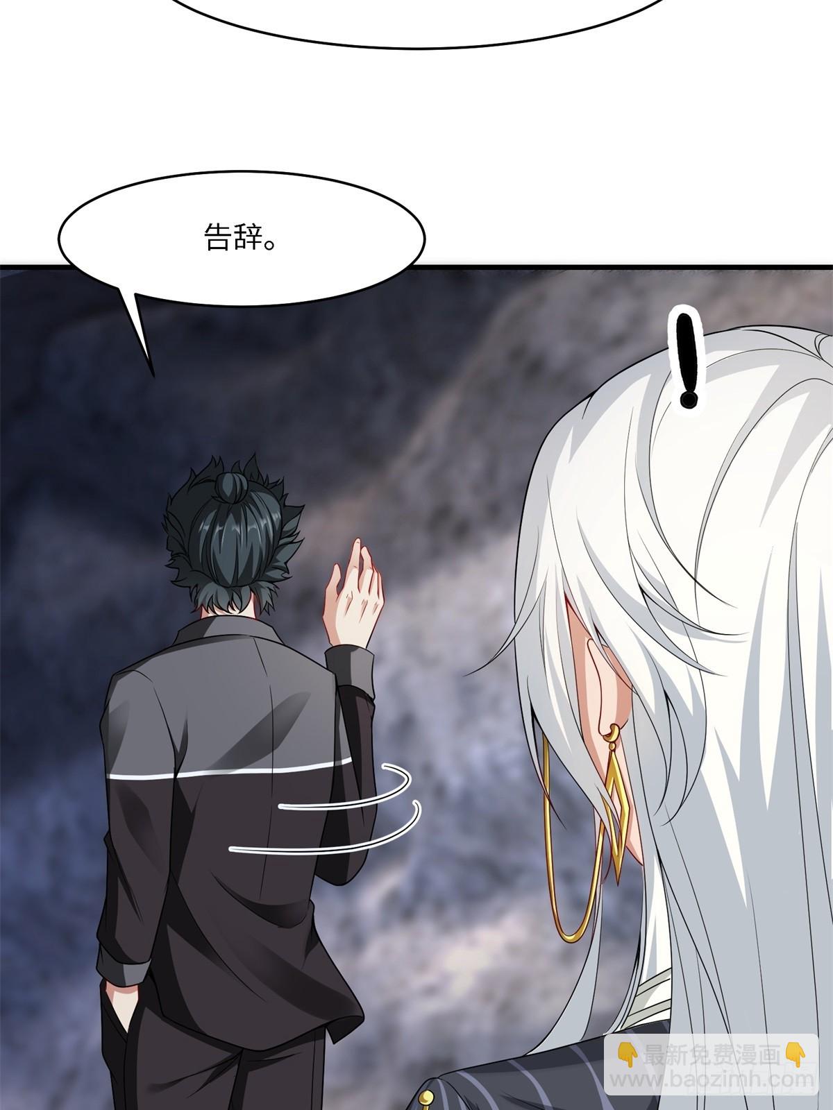 第267话(1/2)-第275话