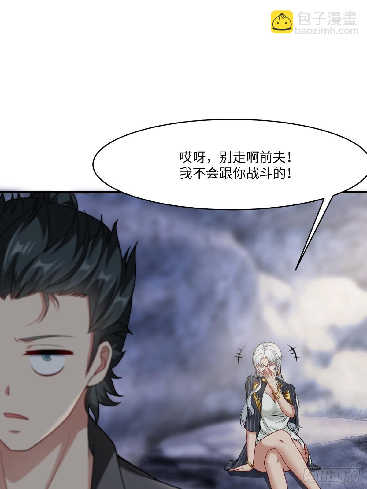 第267话(1/2)-第275话