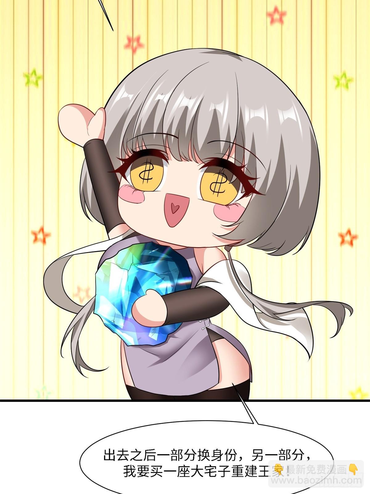 第267话(1/2)-第275话