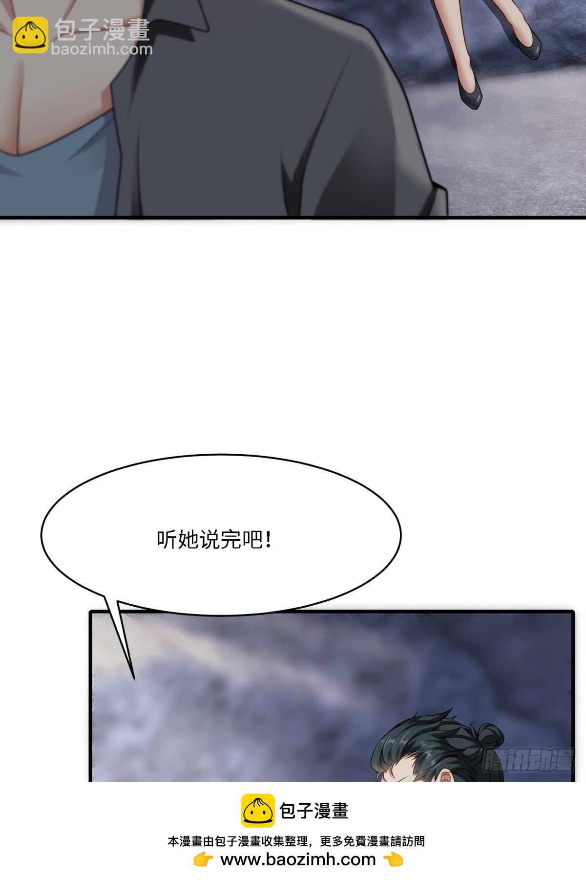 第267话(1/2)-第275话