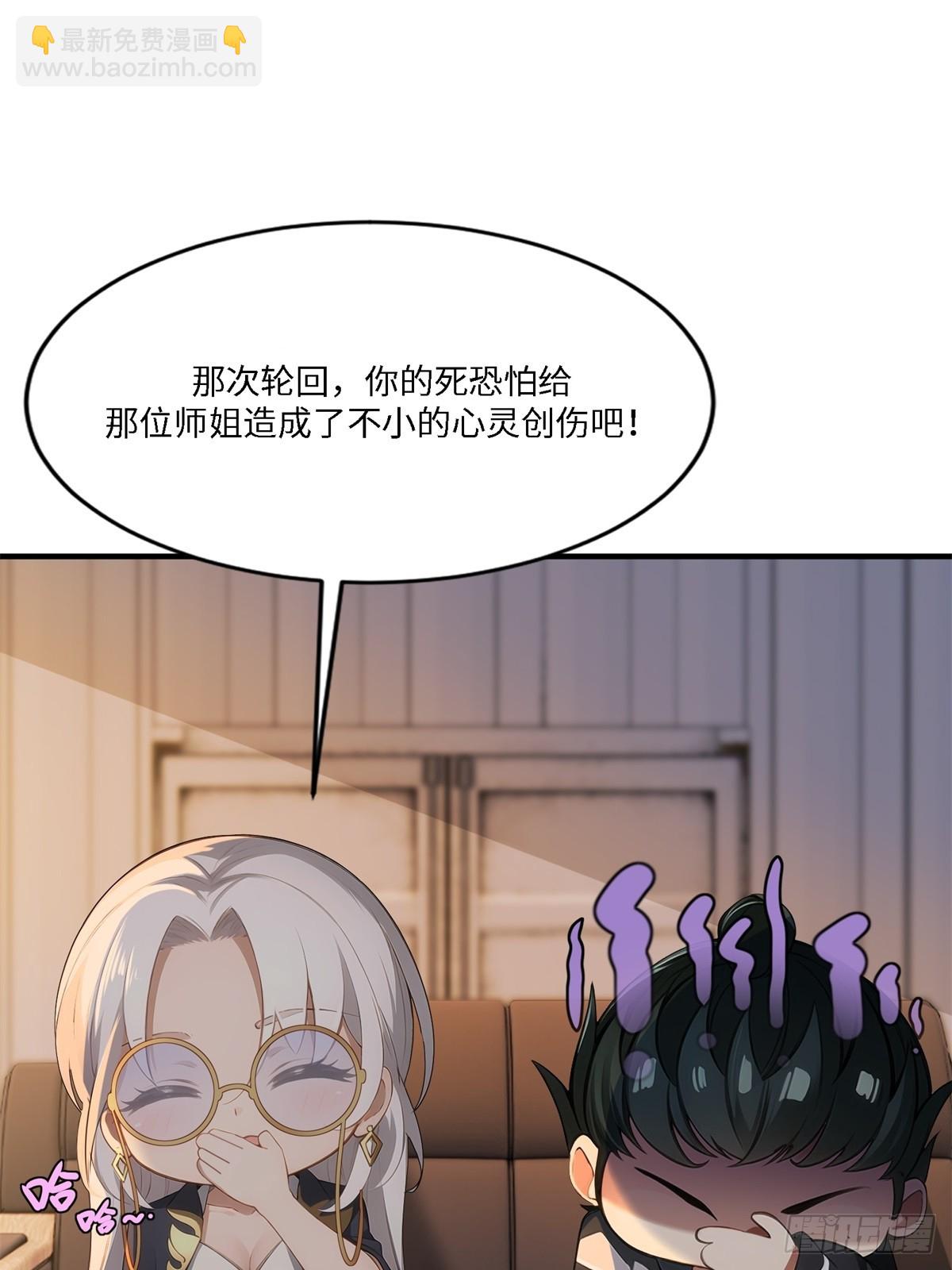 第269话(1/2)-第277话