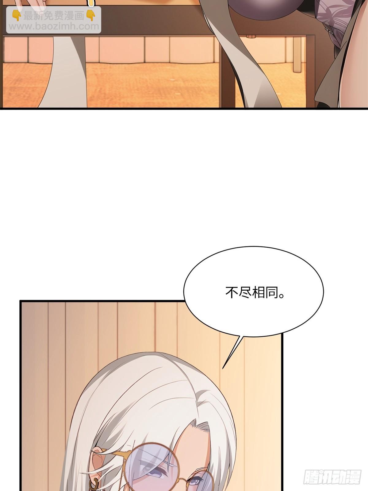 第269话(1/2)-第277话