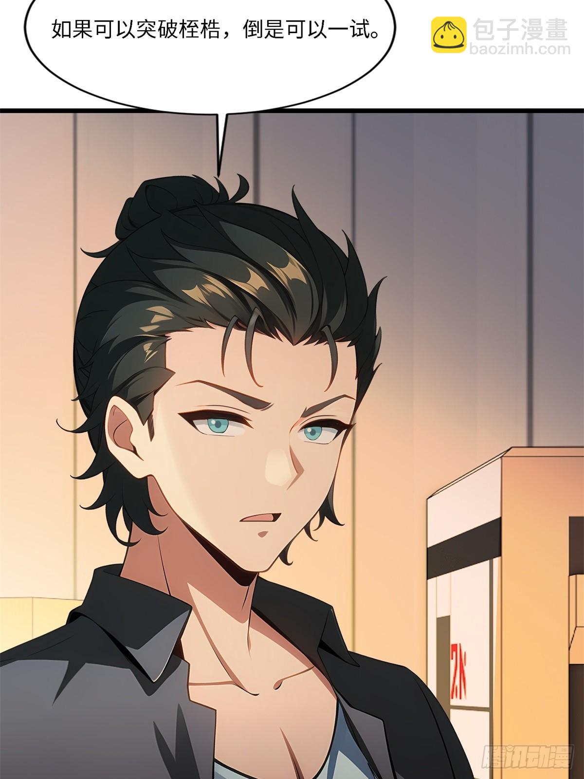 第269话(1/2)-第277话