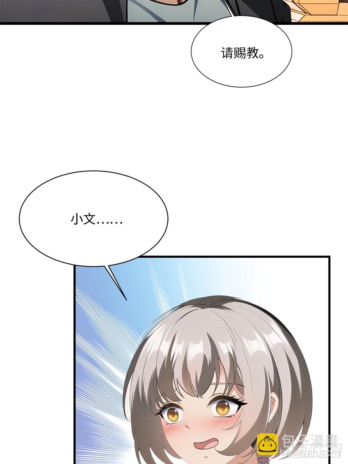 第269话(1/2)-第277话