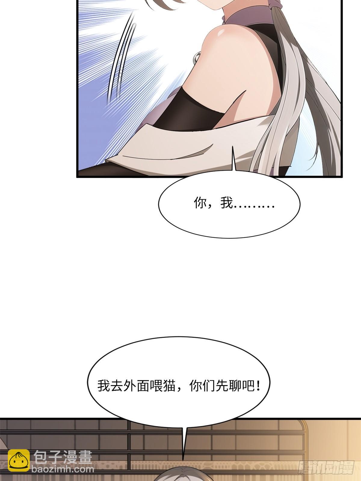 第269话(1/2)-第277话