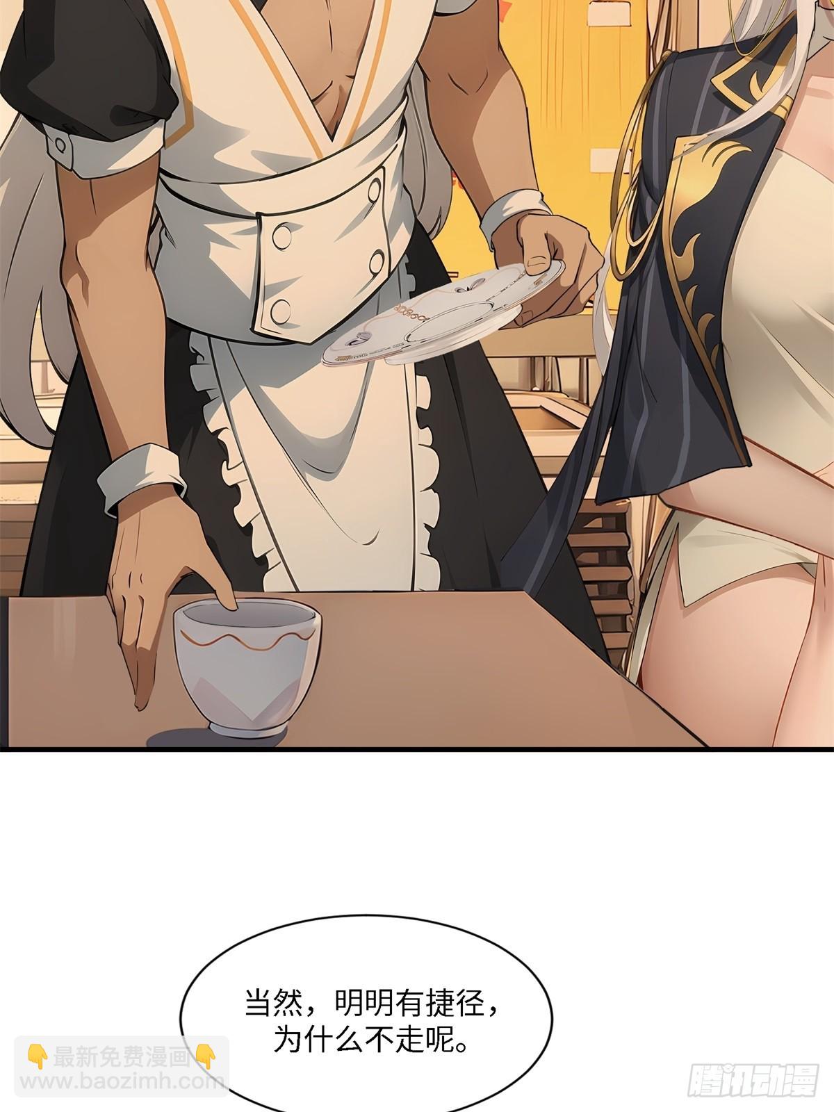 第269话(1/2)-第277话