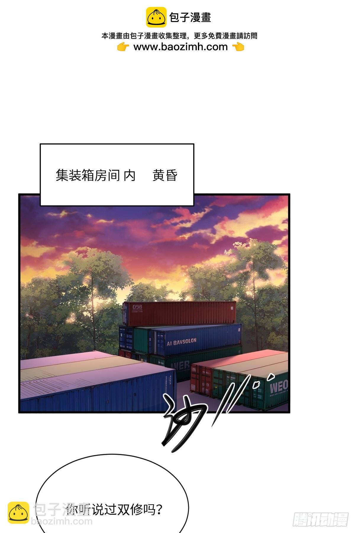 第269话(1/2)-第277话