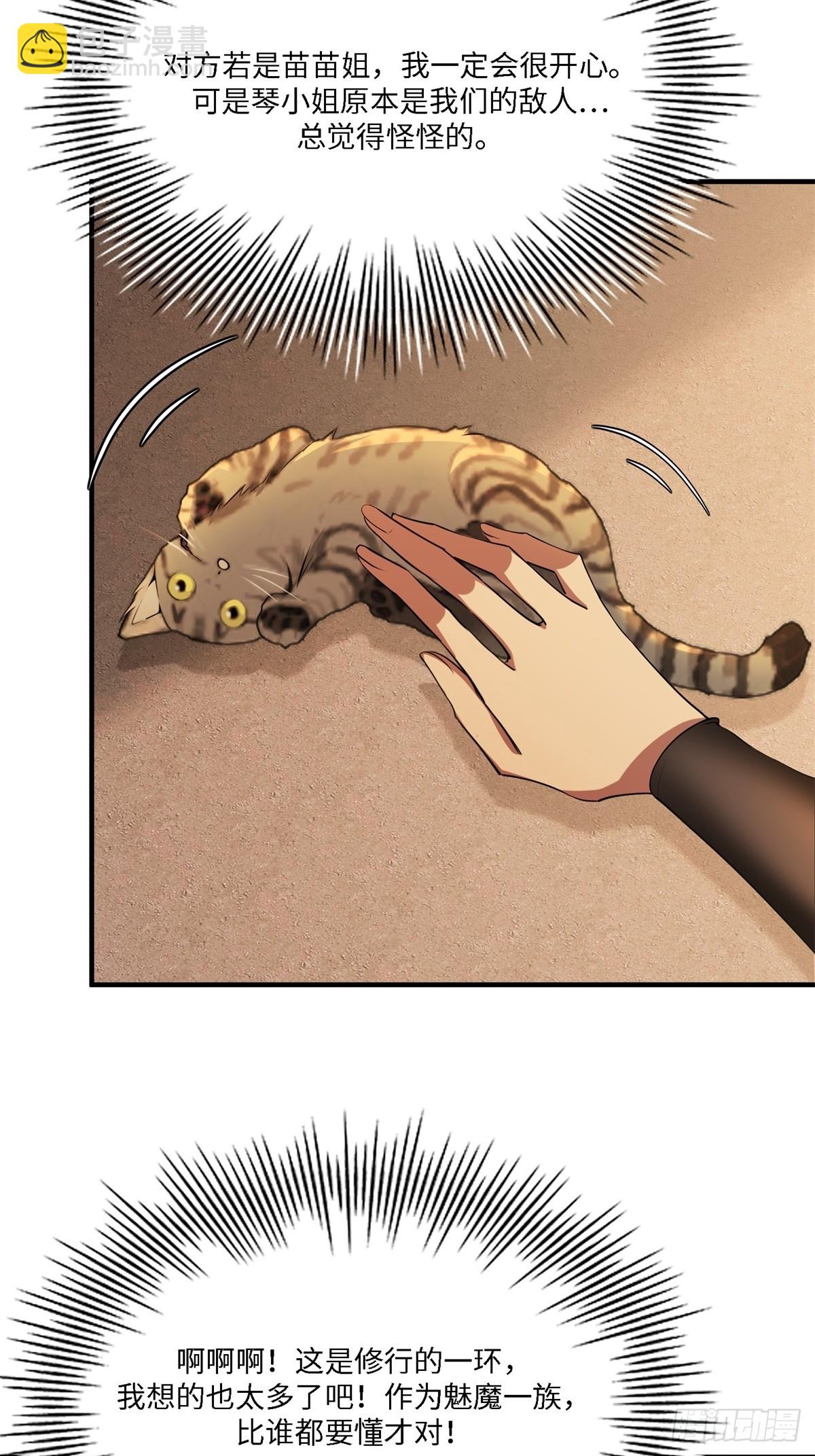 第269话(1/2)-第277话