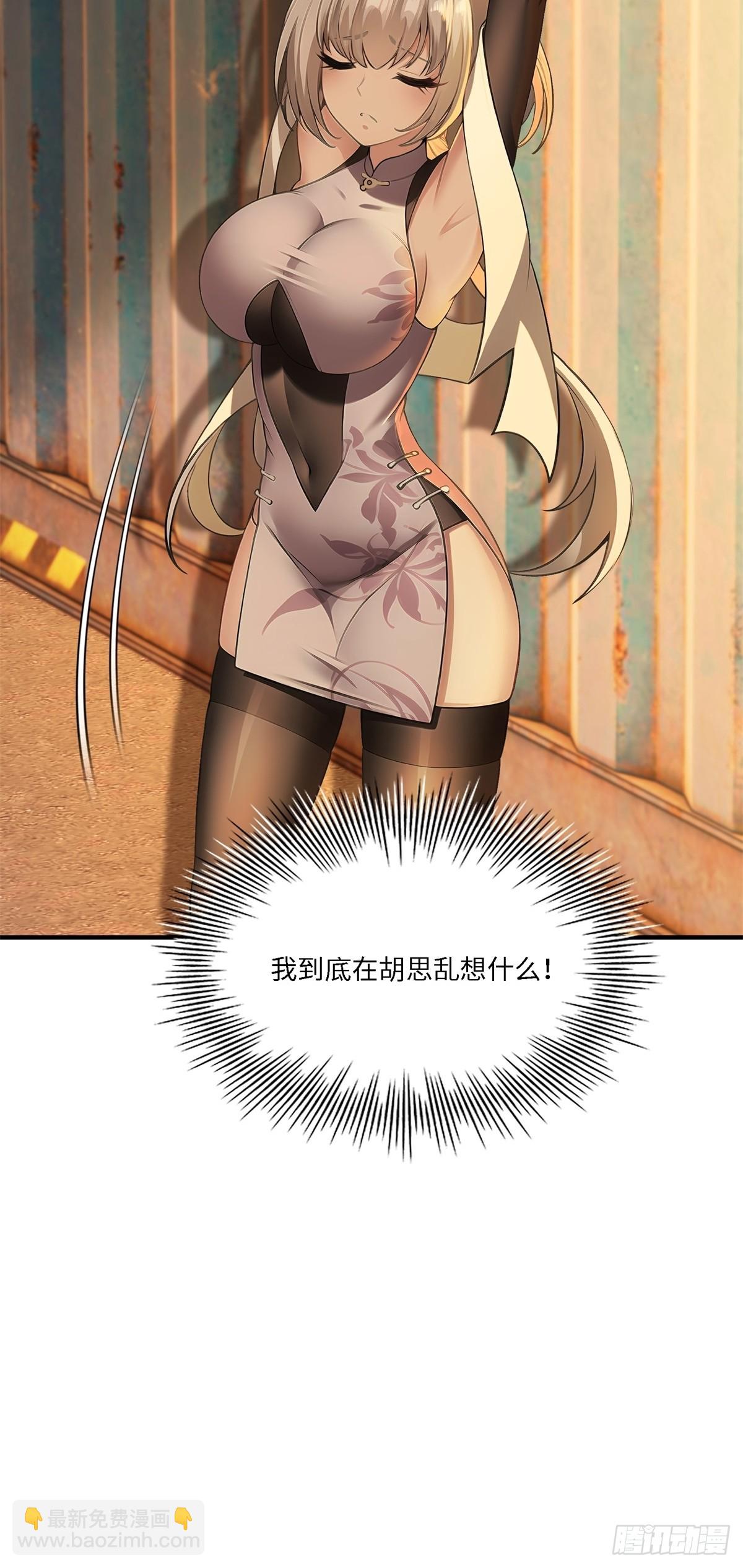 第269话(1/2)-第277话