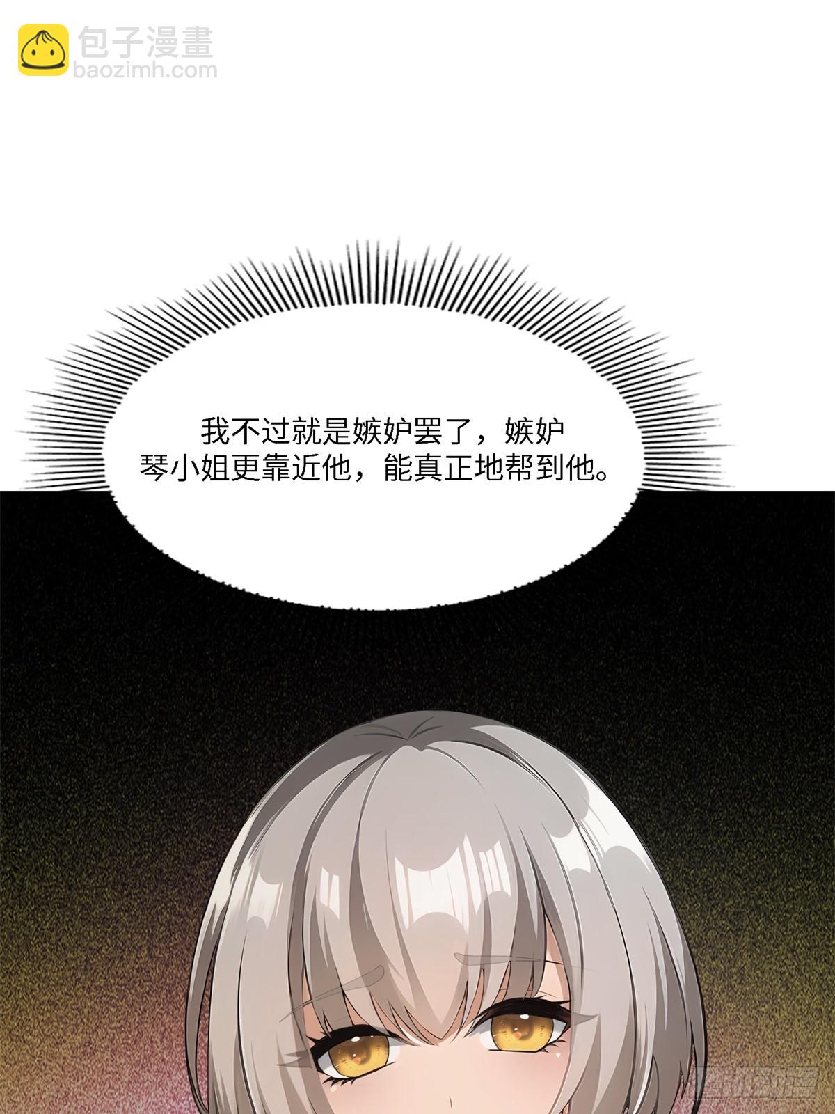 第269话(1/2)-第277话