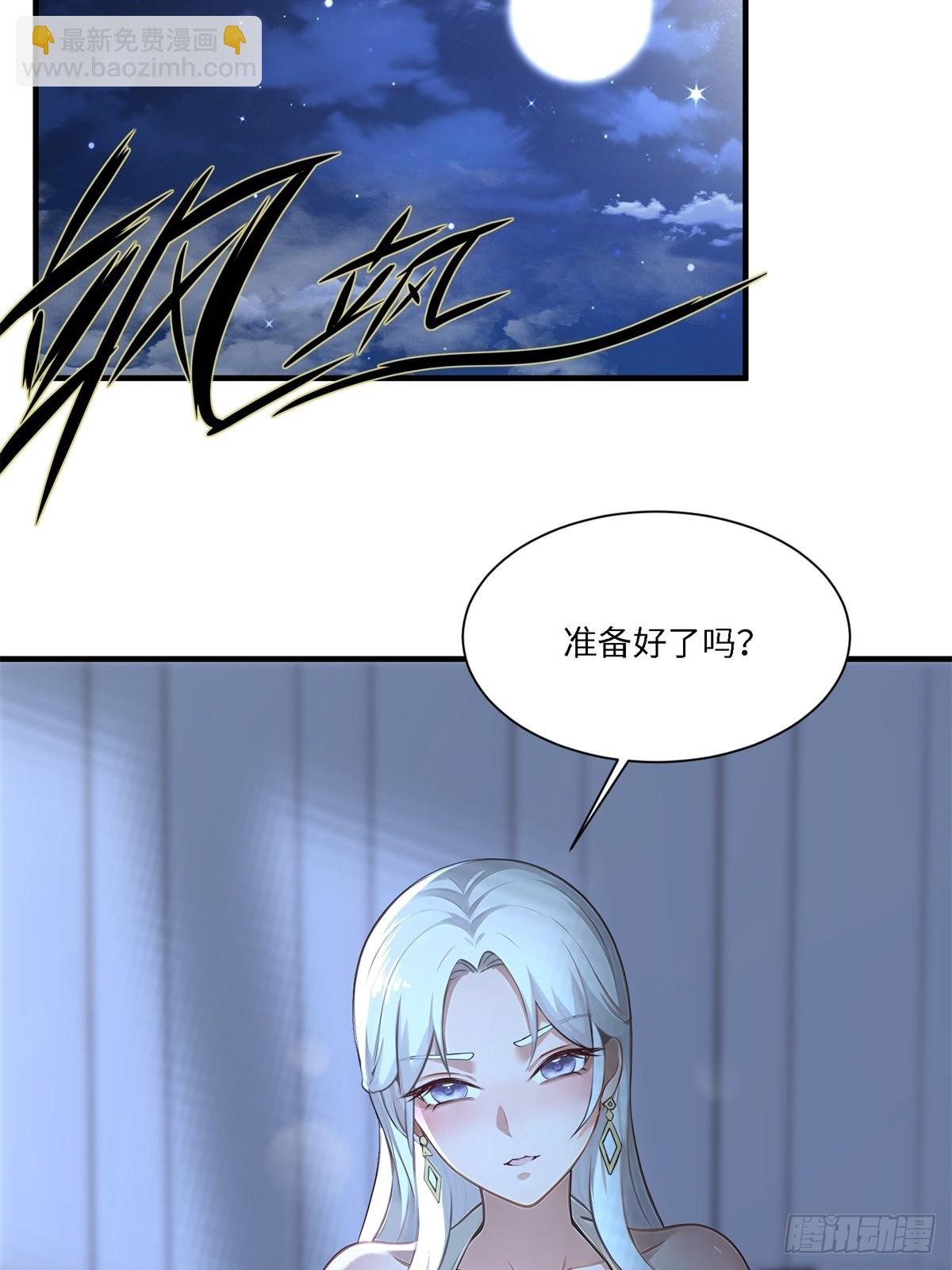 第269话(1/2)-第277话