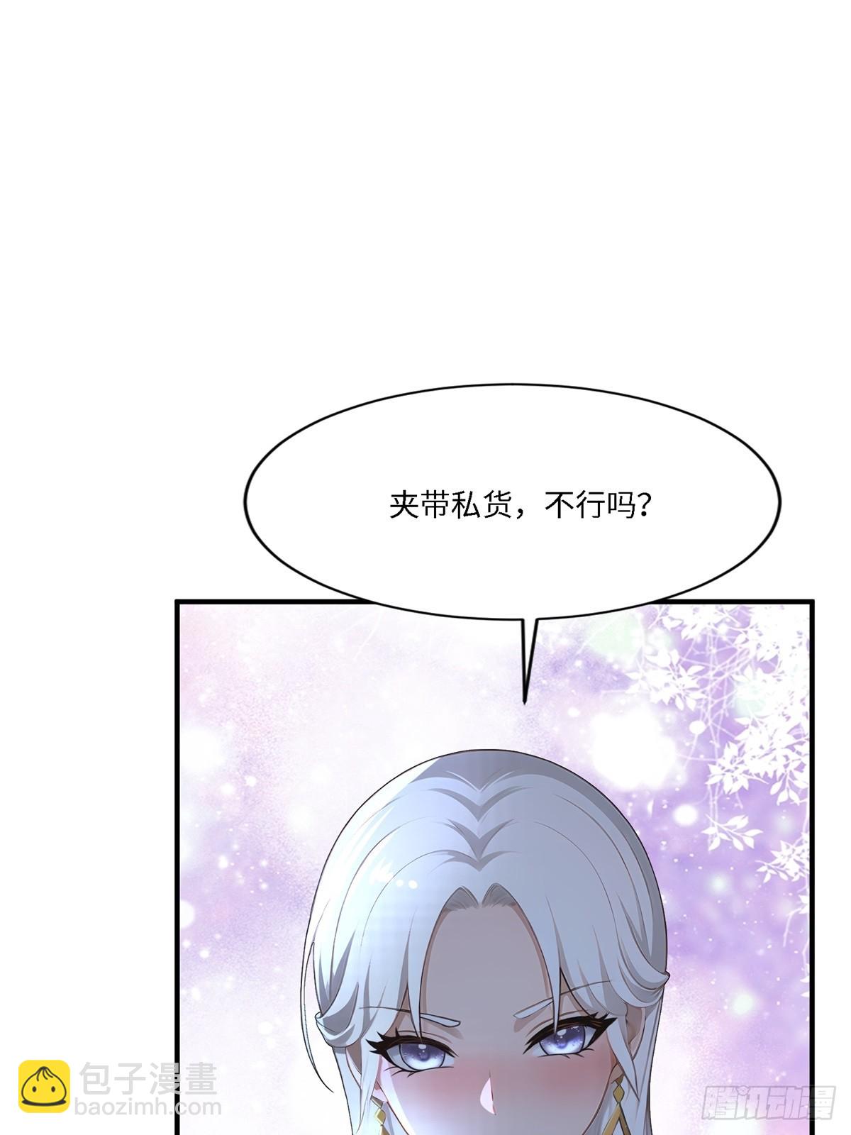 第269话(1/2)-第277话