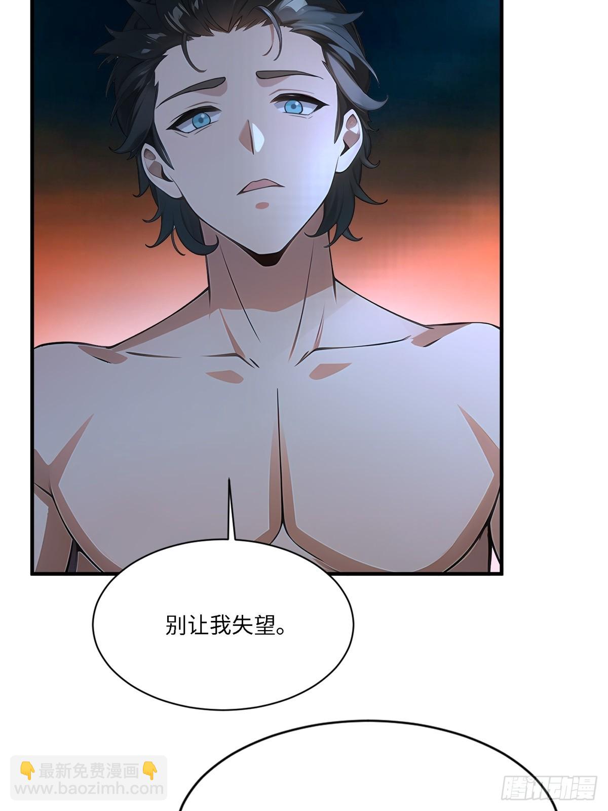 第269话(1/2)-第277话