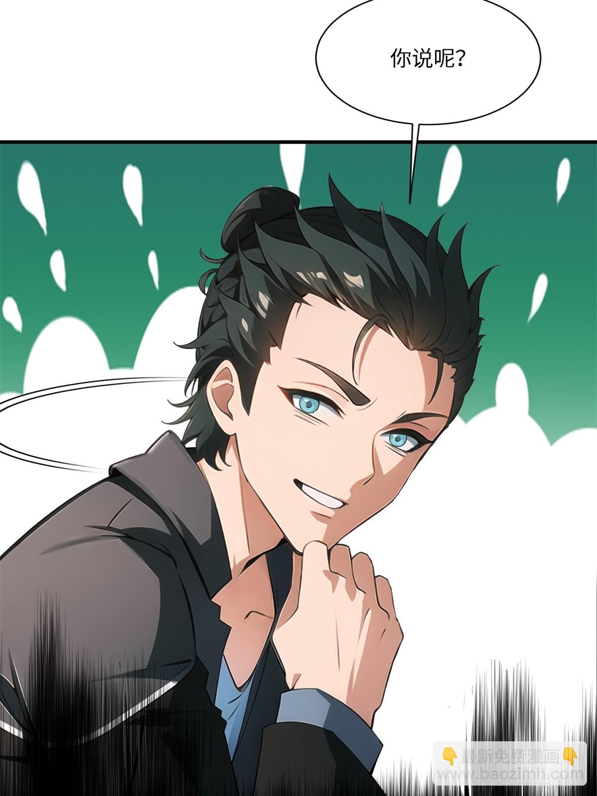 第269话(1/2)-第277话