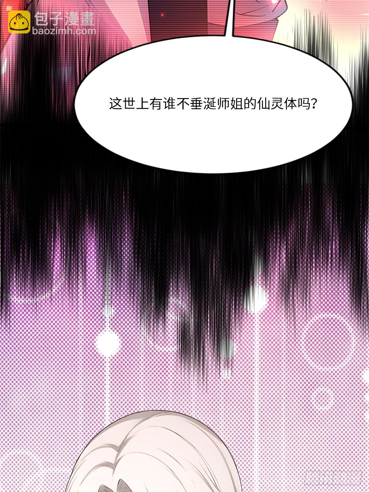 第269话(1/2)-第277话