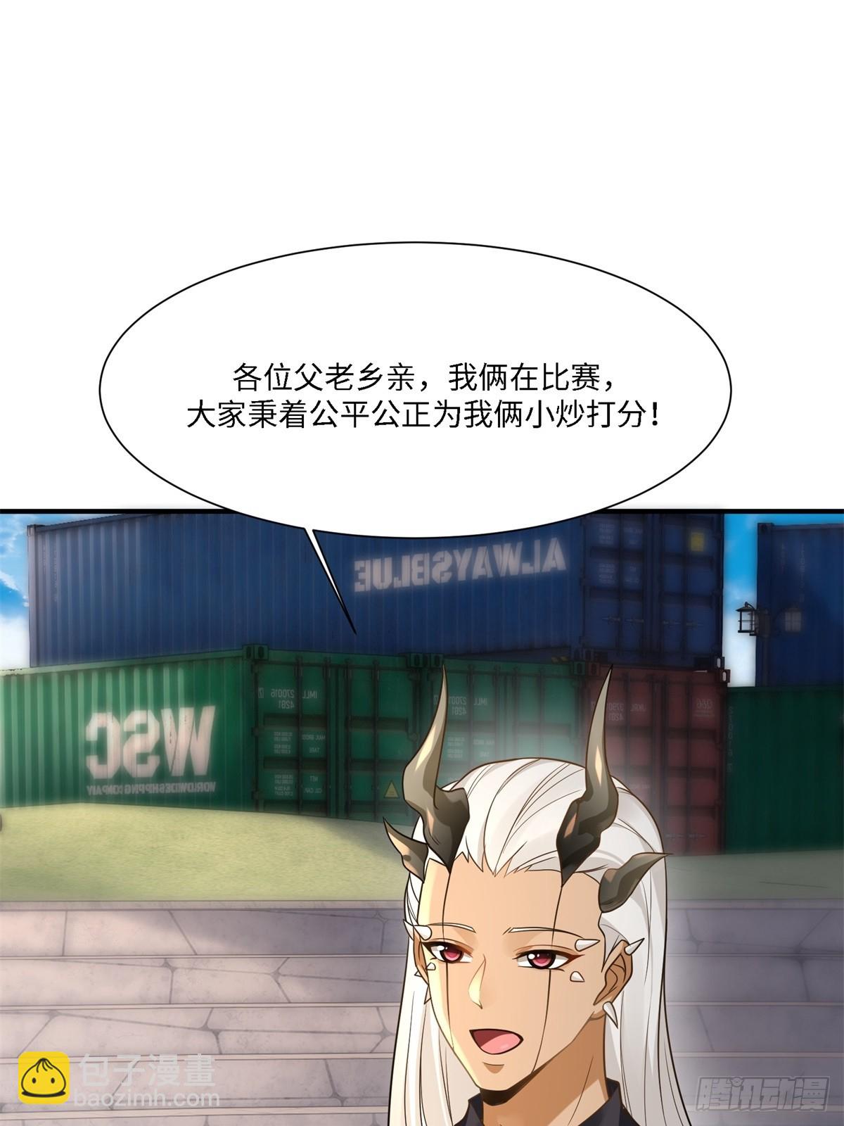 第271话(1/2)-第279话