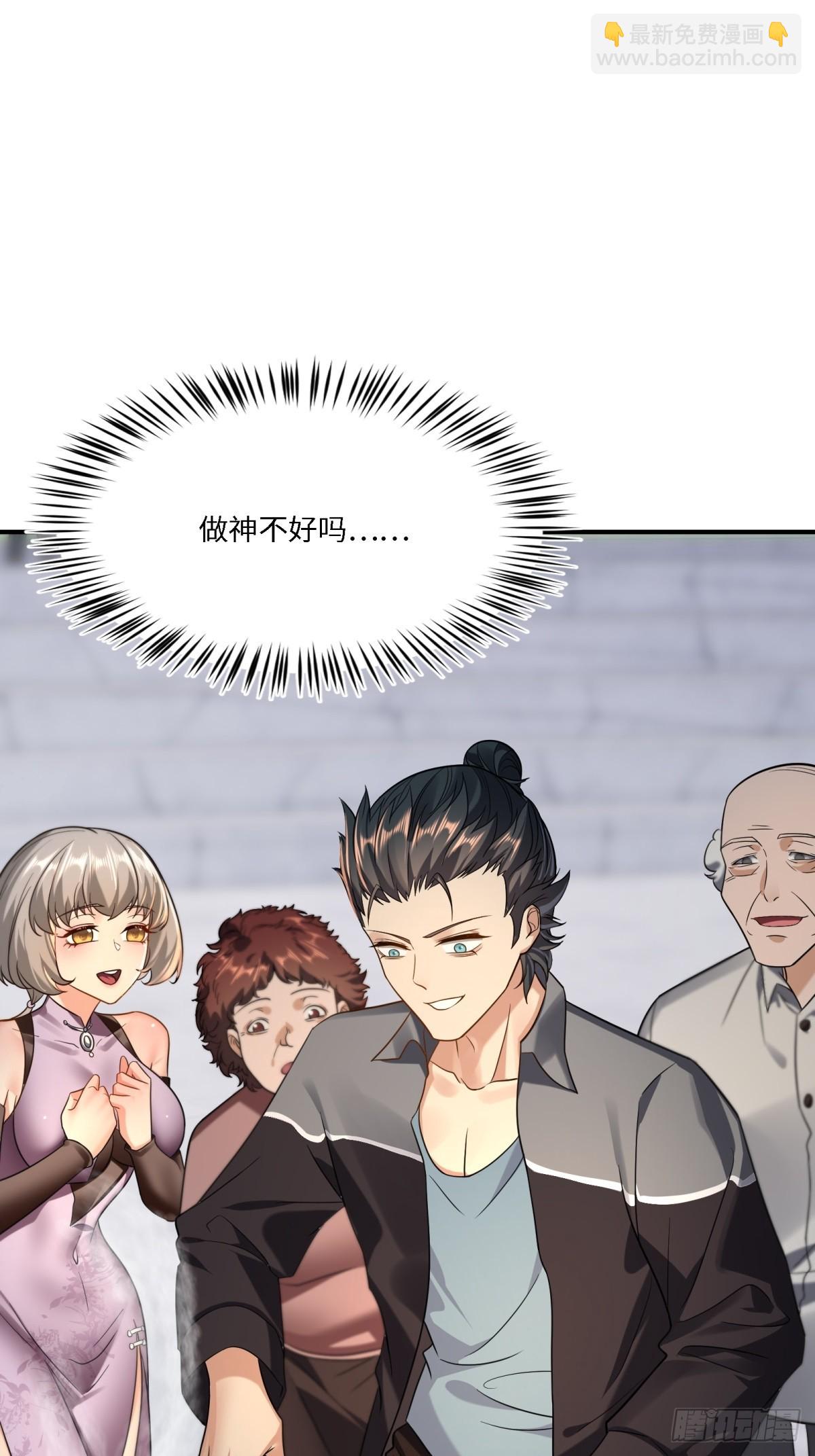 第271话(1/2)-第279话