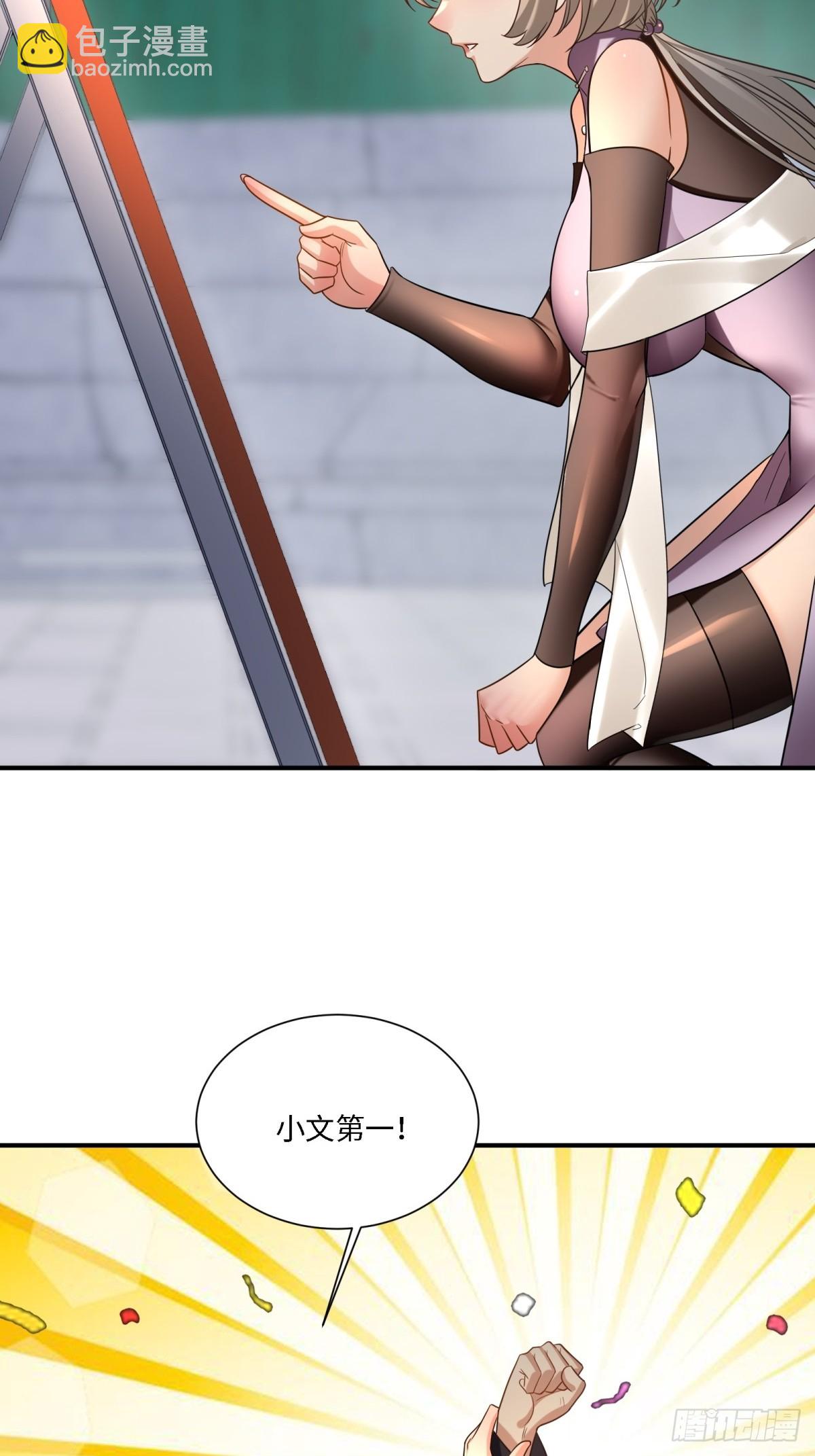 第271话(1/2)-第279话