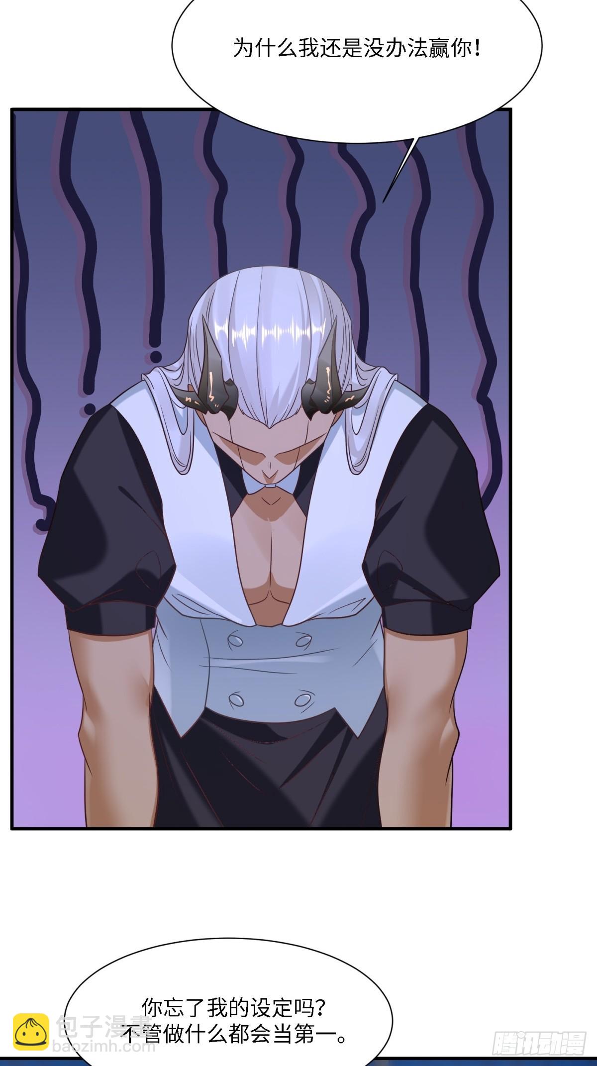 第271话(1/2)-第279话