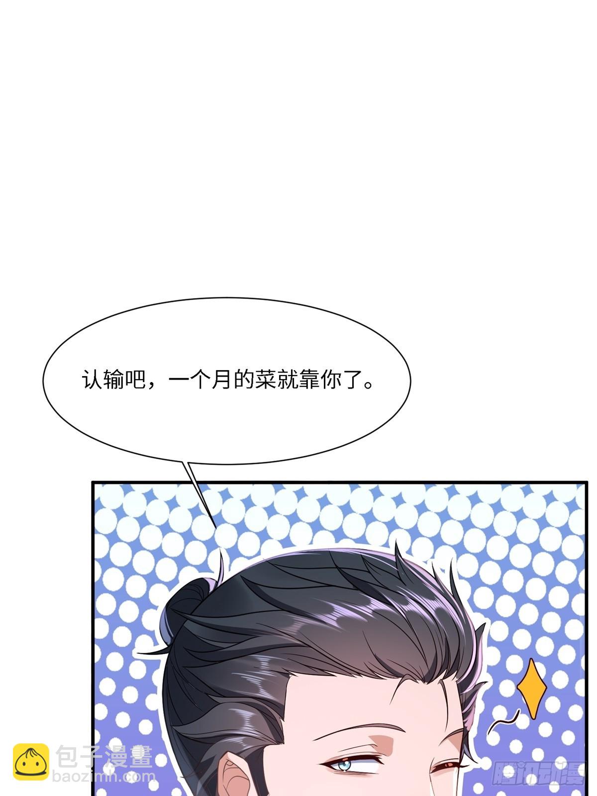 第271话(1/2)-第279话