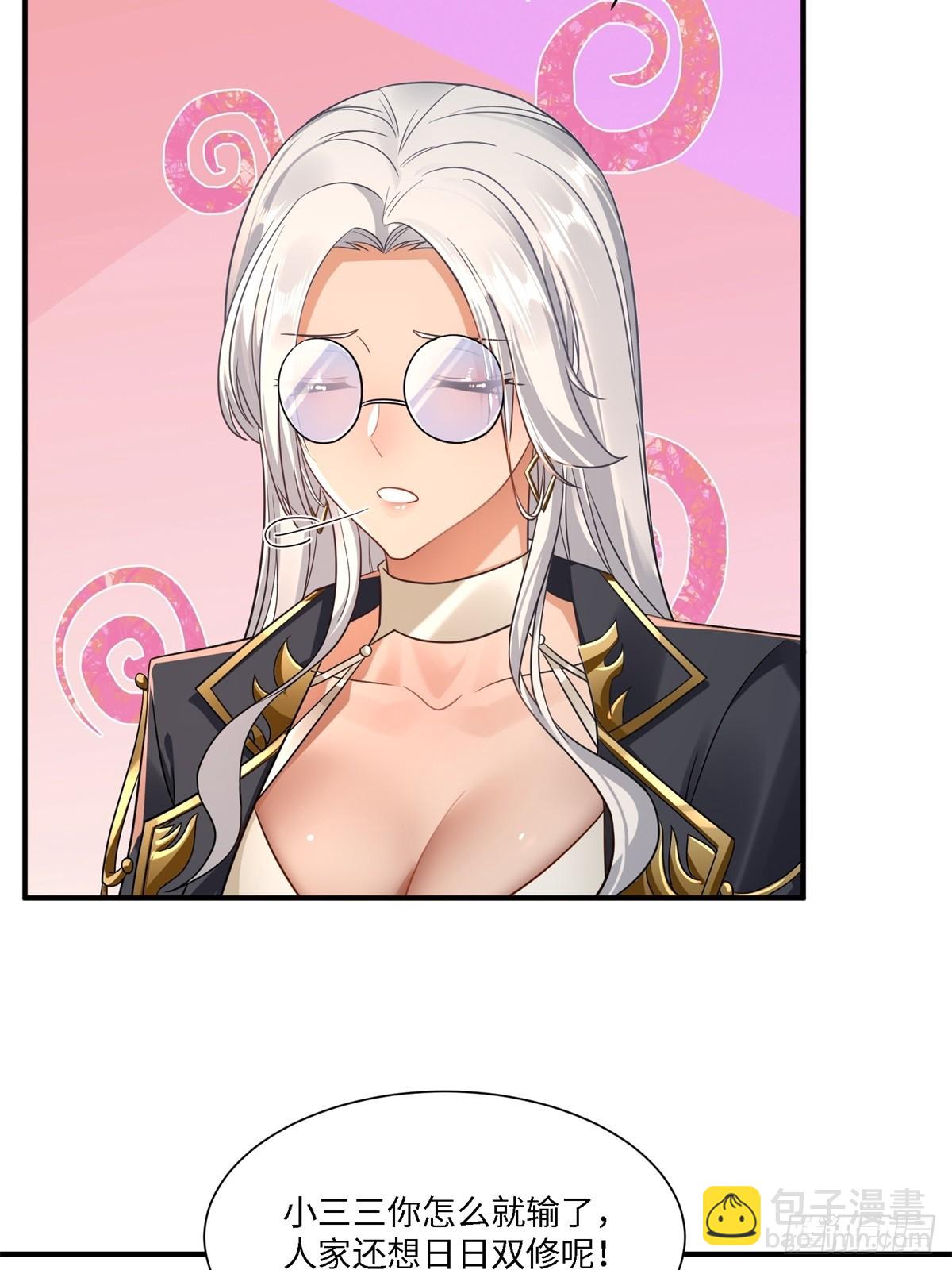 第271话(1/2)-第279话