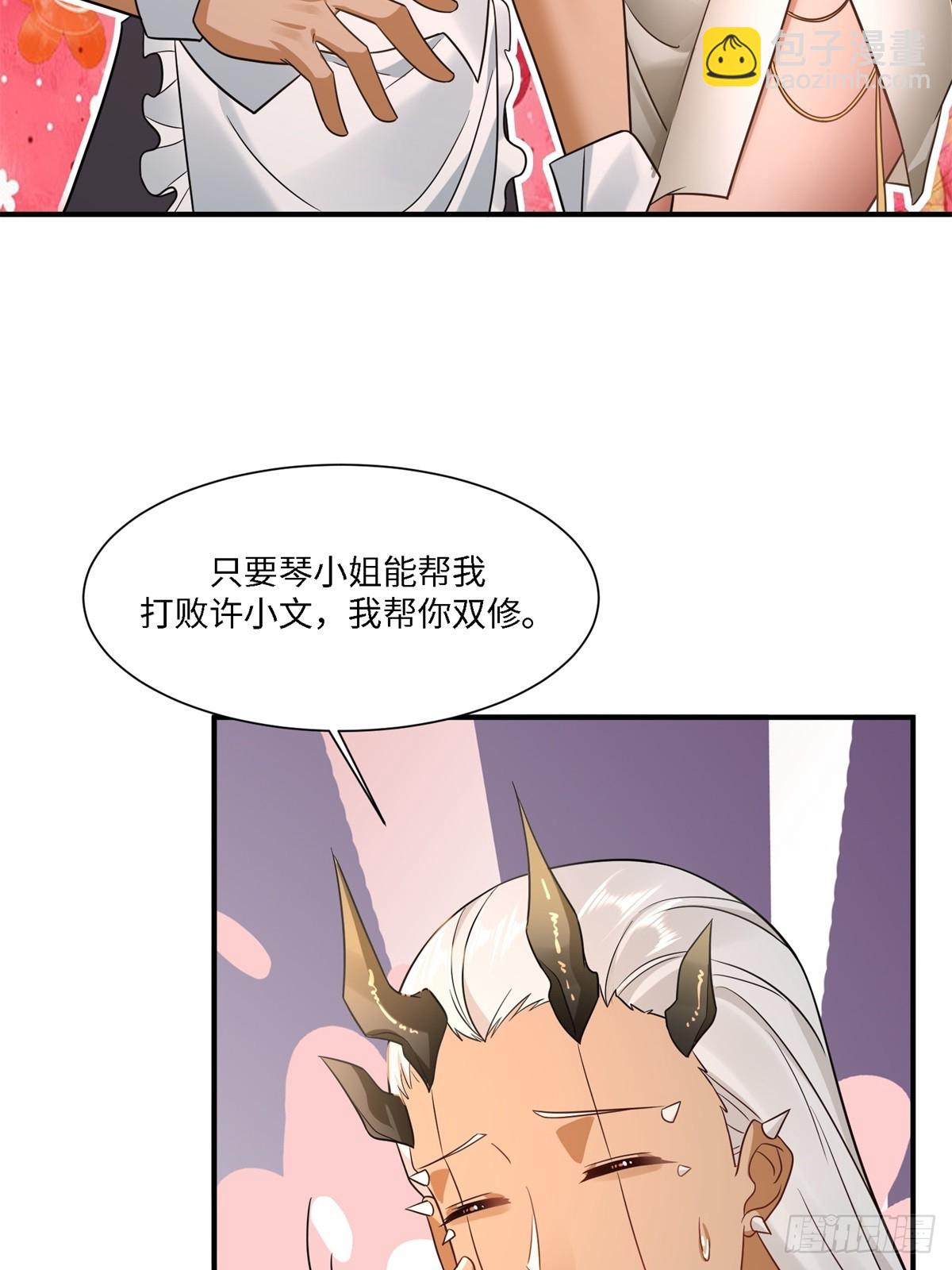 第271话(1/2)-第279话