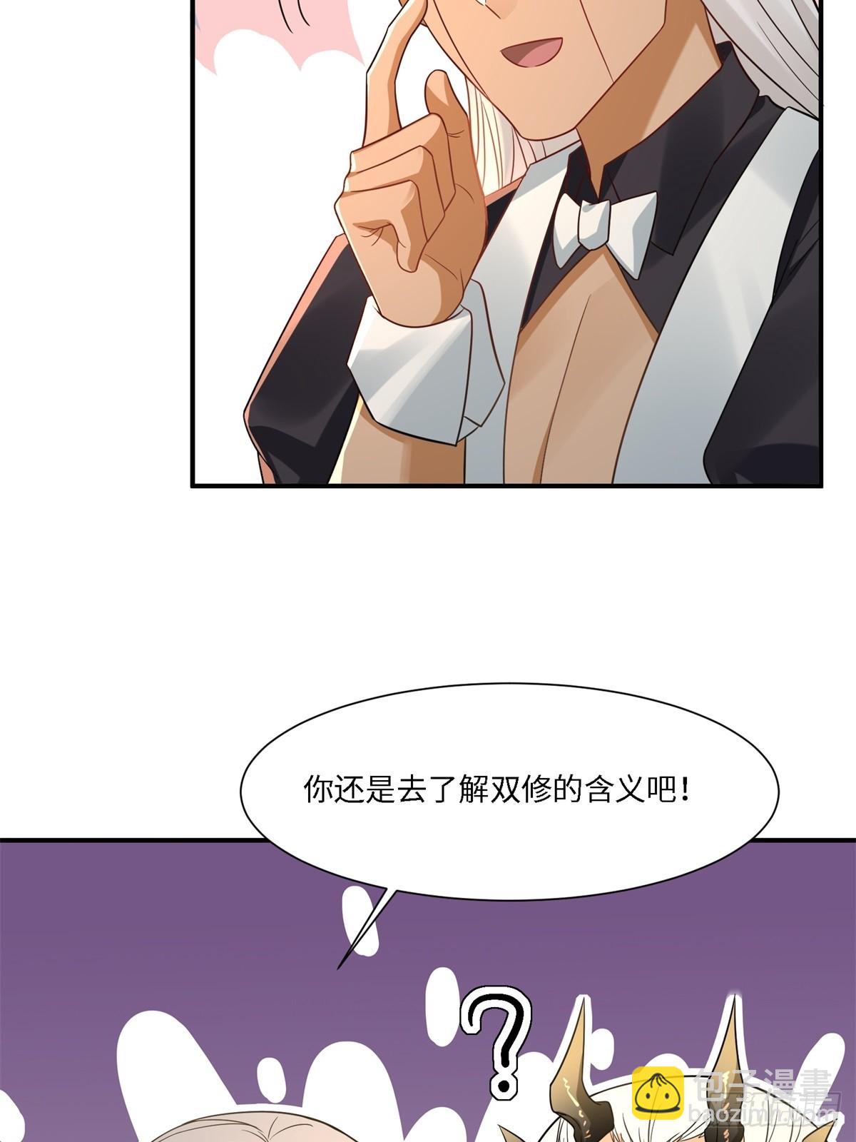 第271话(1/2)-第279话