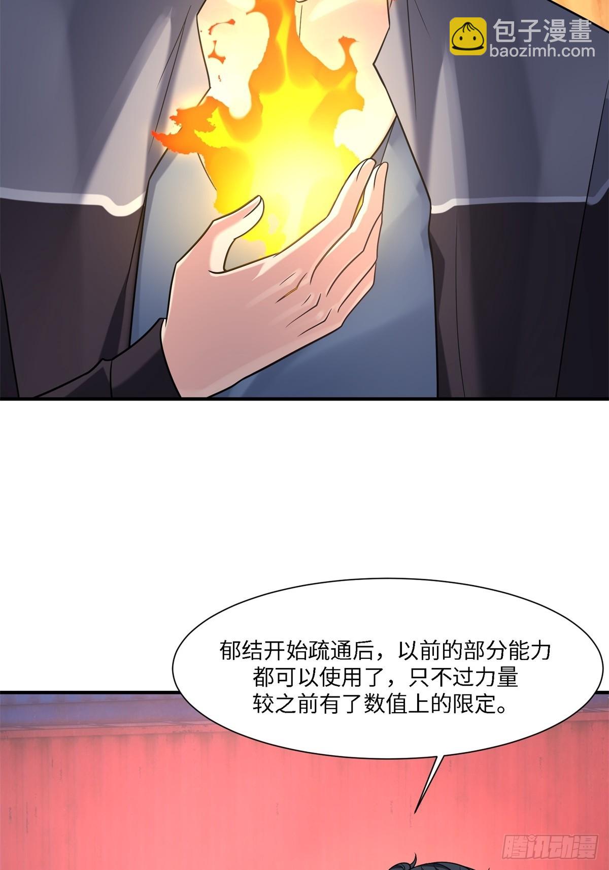 第271话(1/2)-第279话