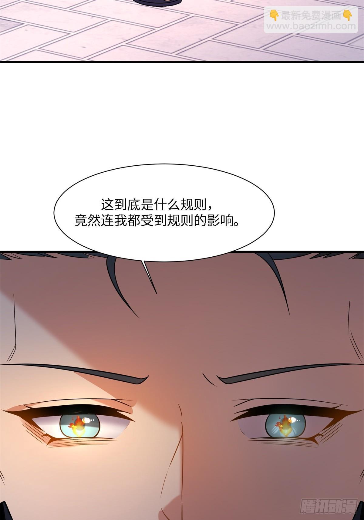 第271话(1/2)-第279话