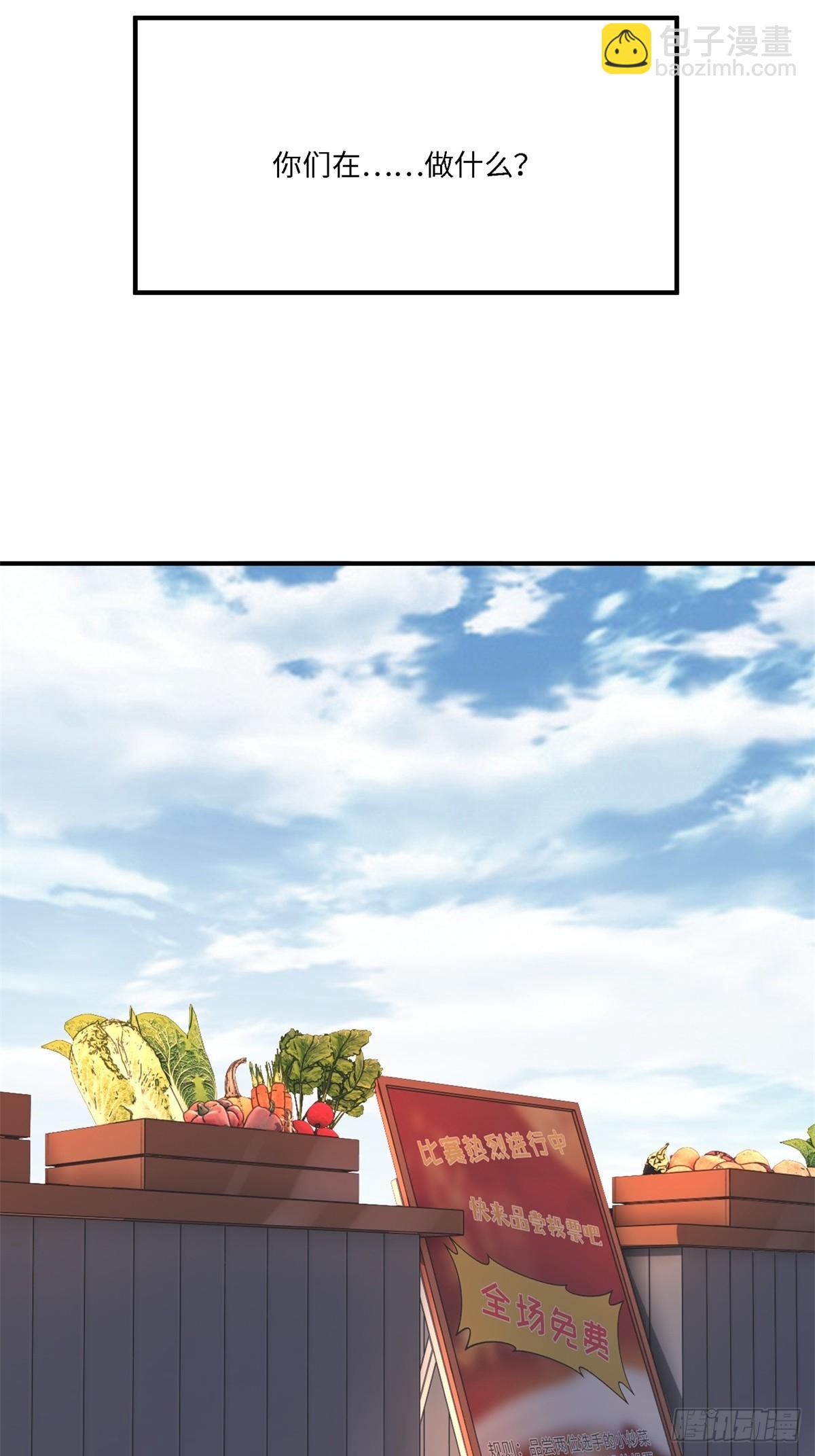 第271话(1/2)-第279话