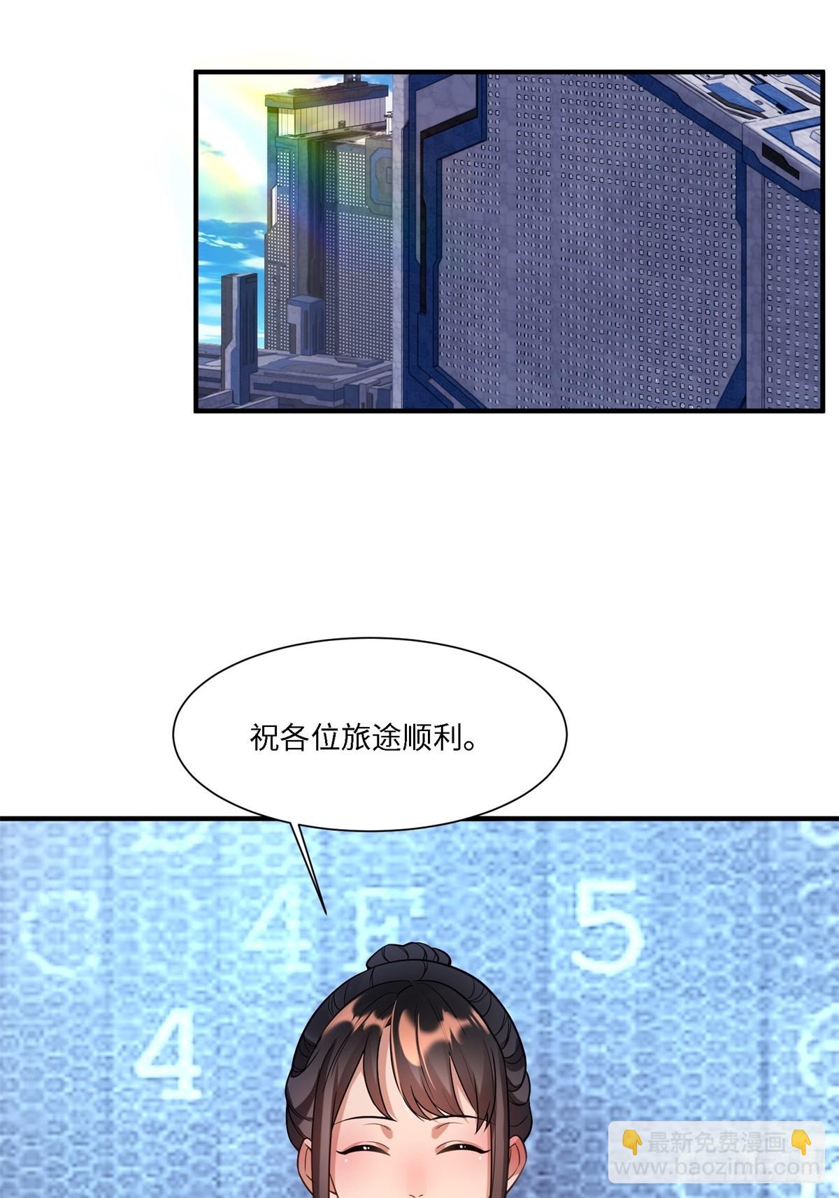 第271话(1/2)-第279话