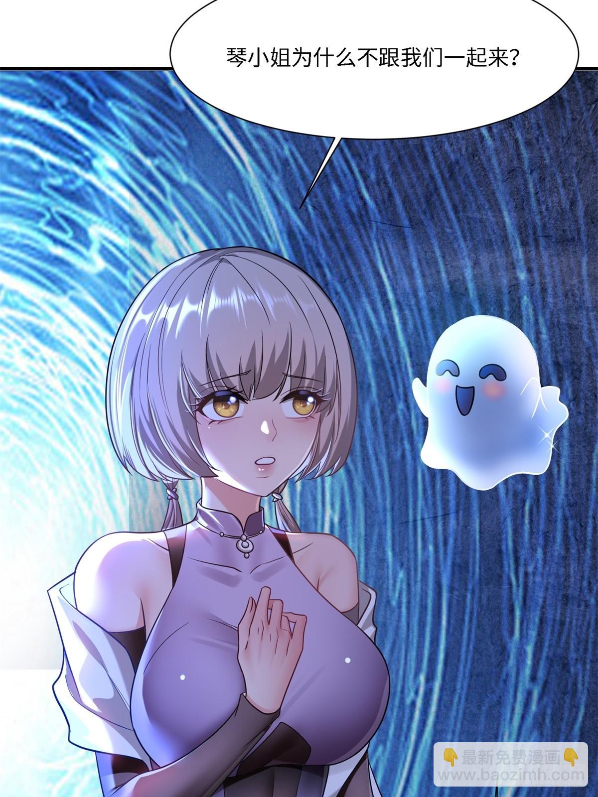 第271话(1/2)-第279话