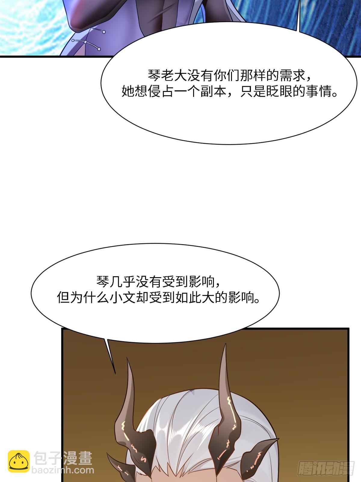 第271话(1/2)-第279话