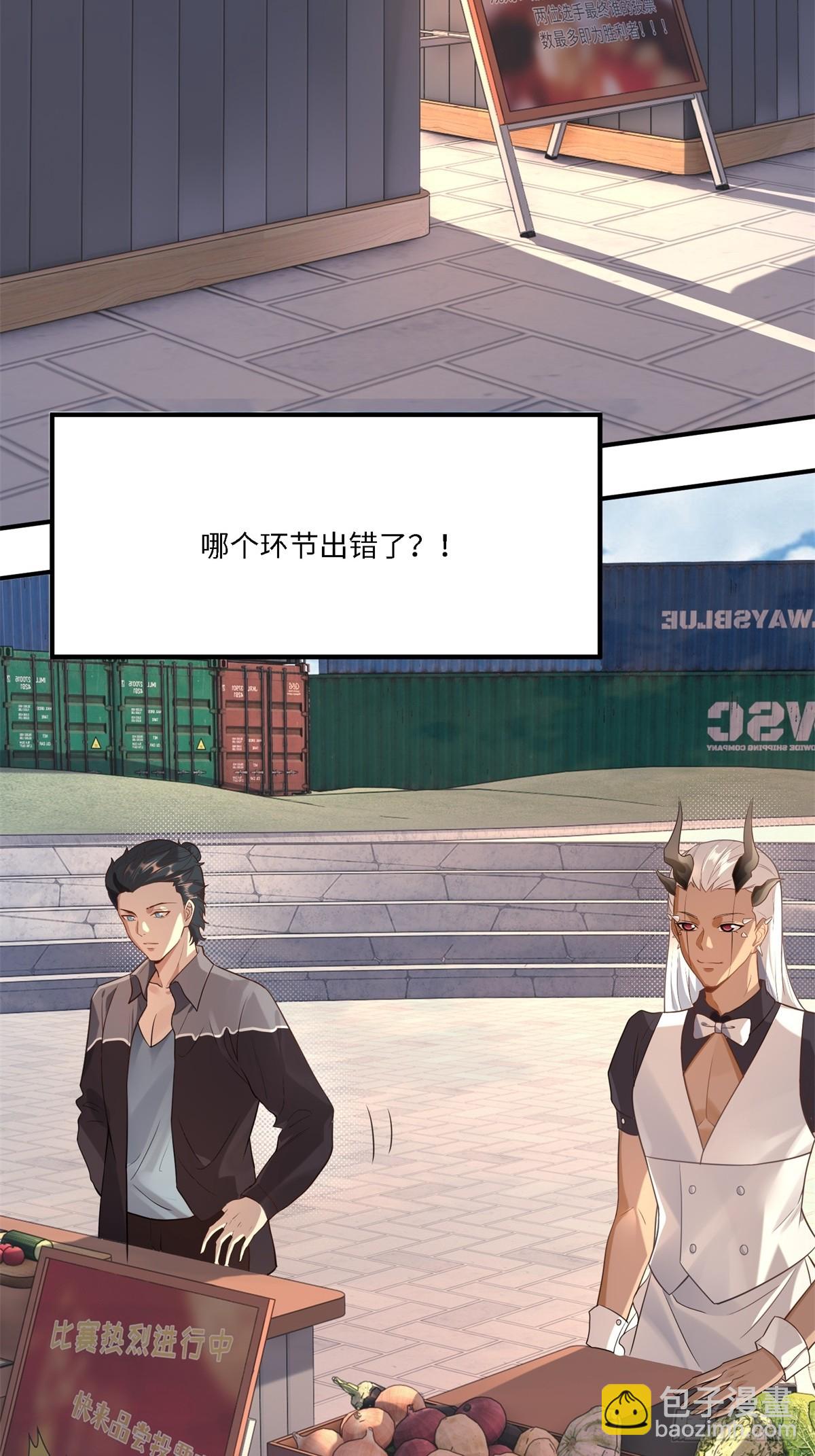 第271话(1/2)-第279话