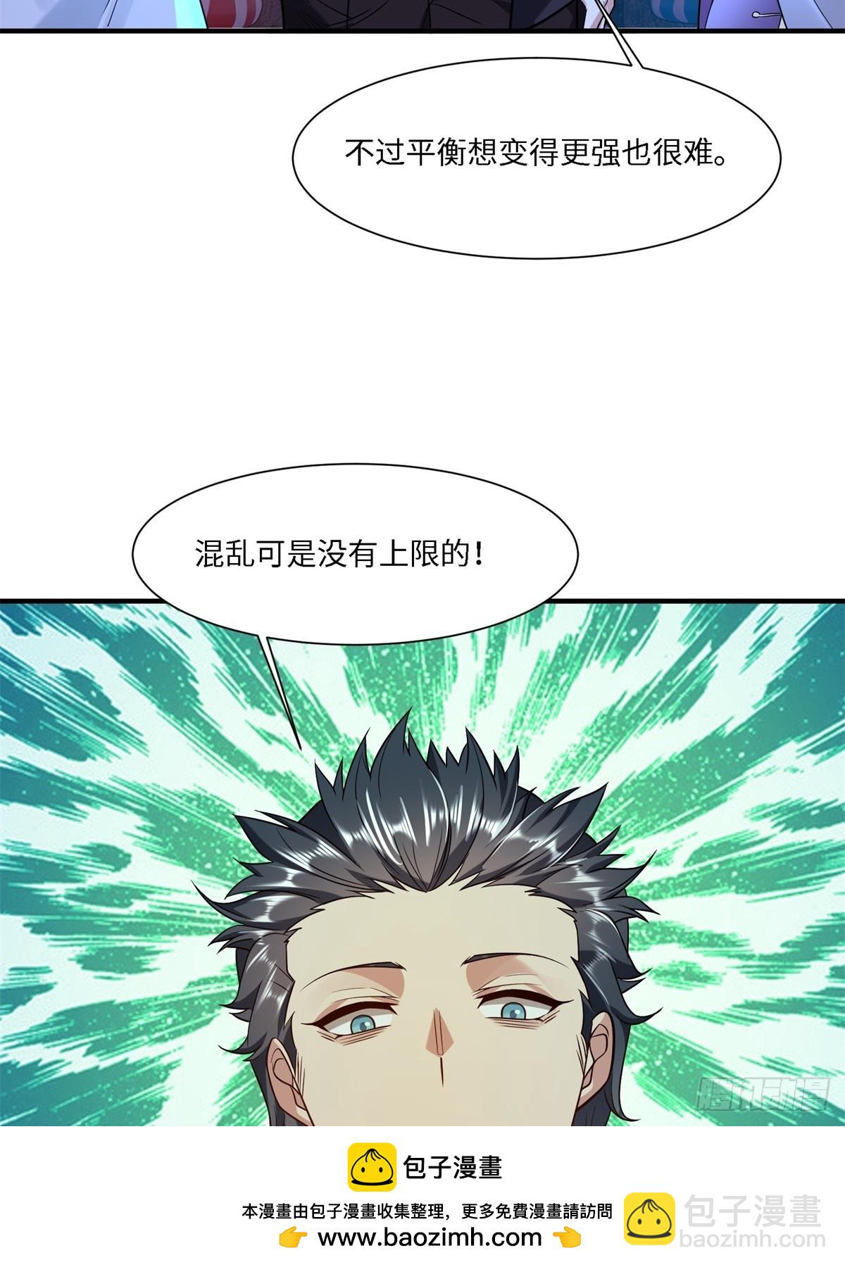 第271话(1/2)-第279话